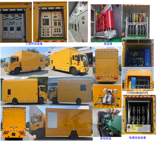 許繼牌HXJ5160XGCDF6工程車(chē)公告圖片