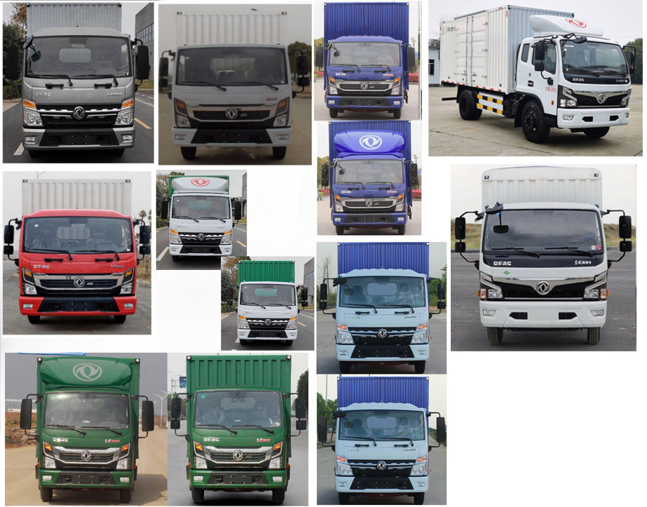 東風(fēng)牌EQ5127XXY8NDCAC廂式運輸車公告圖片