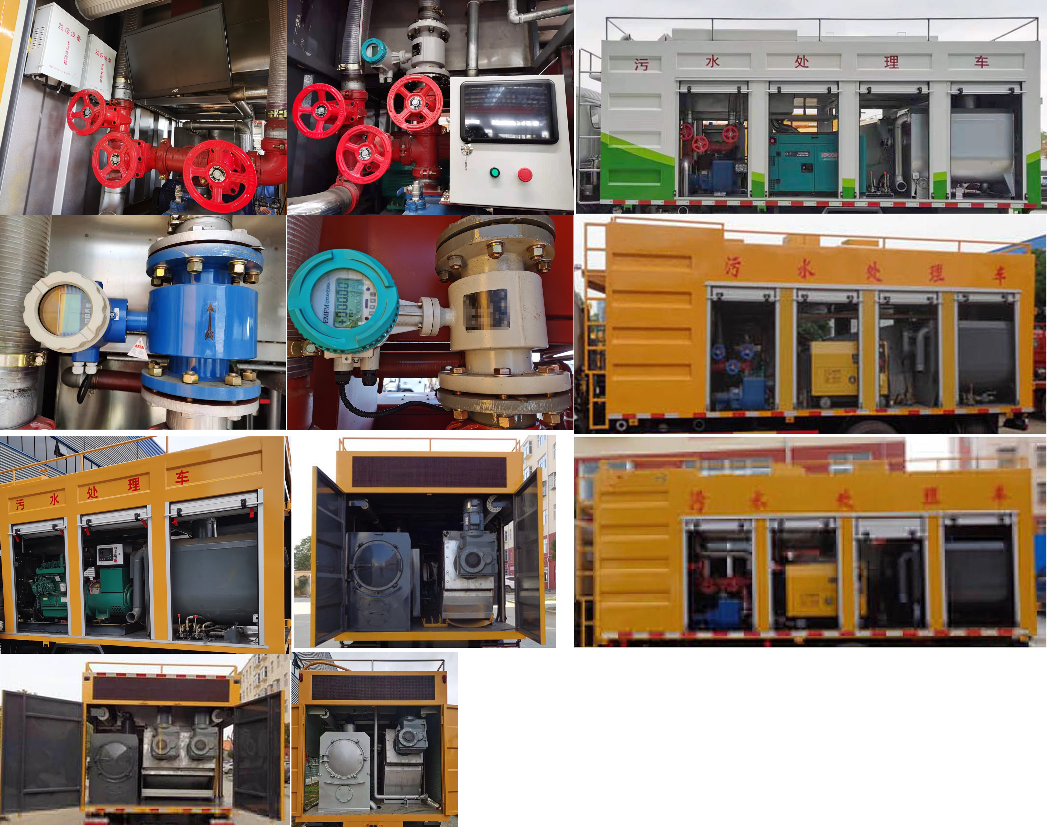 楚勝牌CSC5100TWC6污水處理車公告圖片