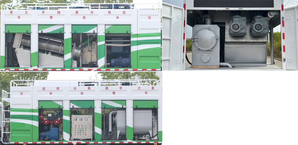 楚勝牌CSC5100TWC6污水處理車公告圖片