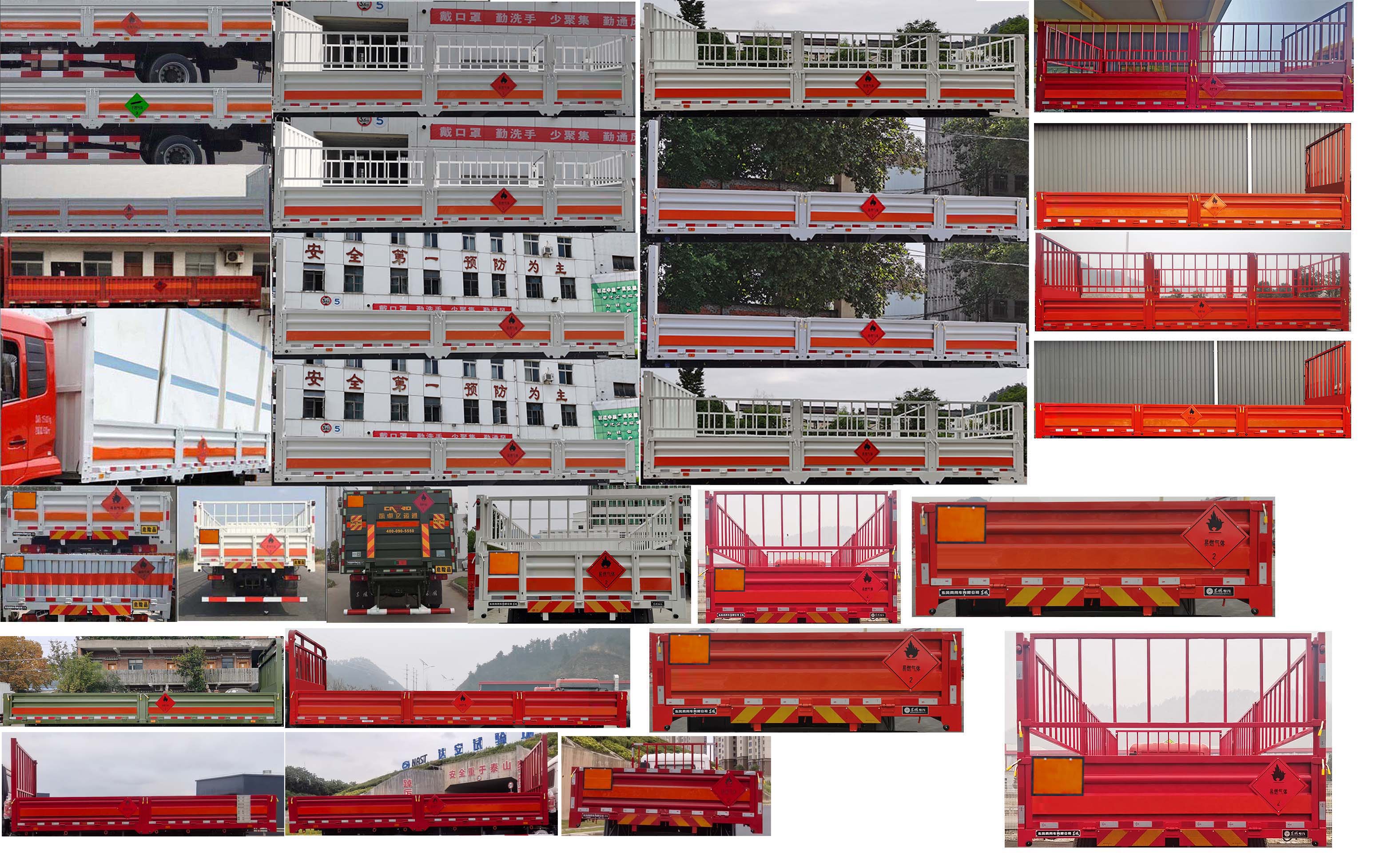 東風牌DFH5160TQPEX9氣瓶運輸車公告圖片