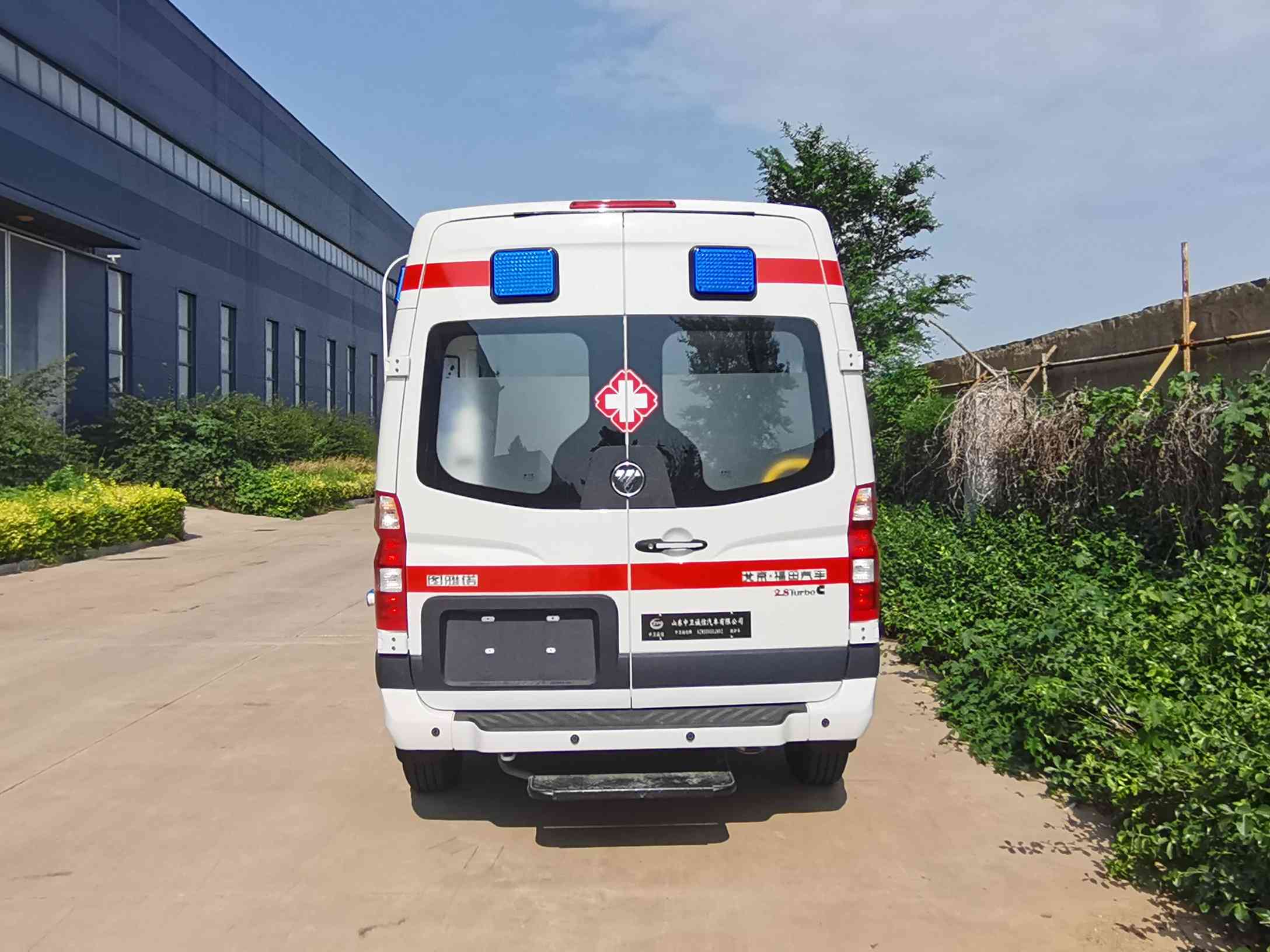 中衛(wèi)誠信牌AZW5040XJHV2救護車公告圖片