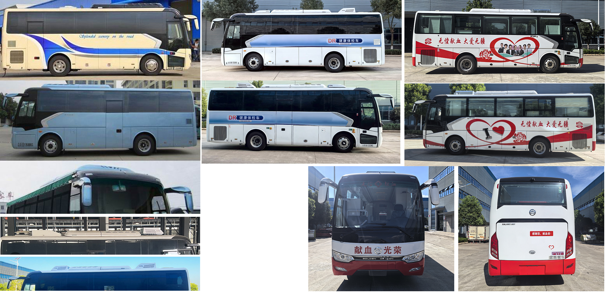 程力重工牌CLH5140XYLX6醫(yī)療車公告圖片