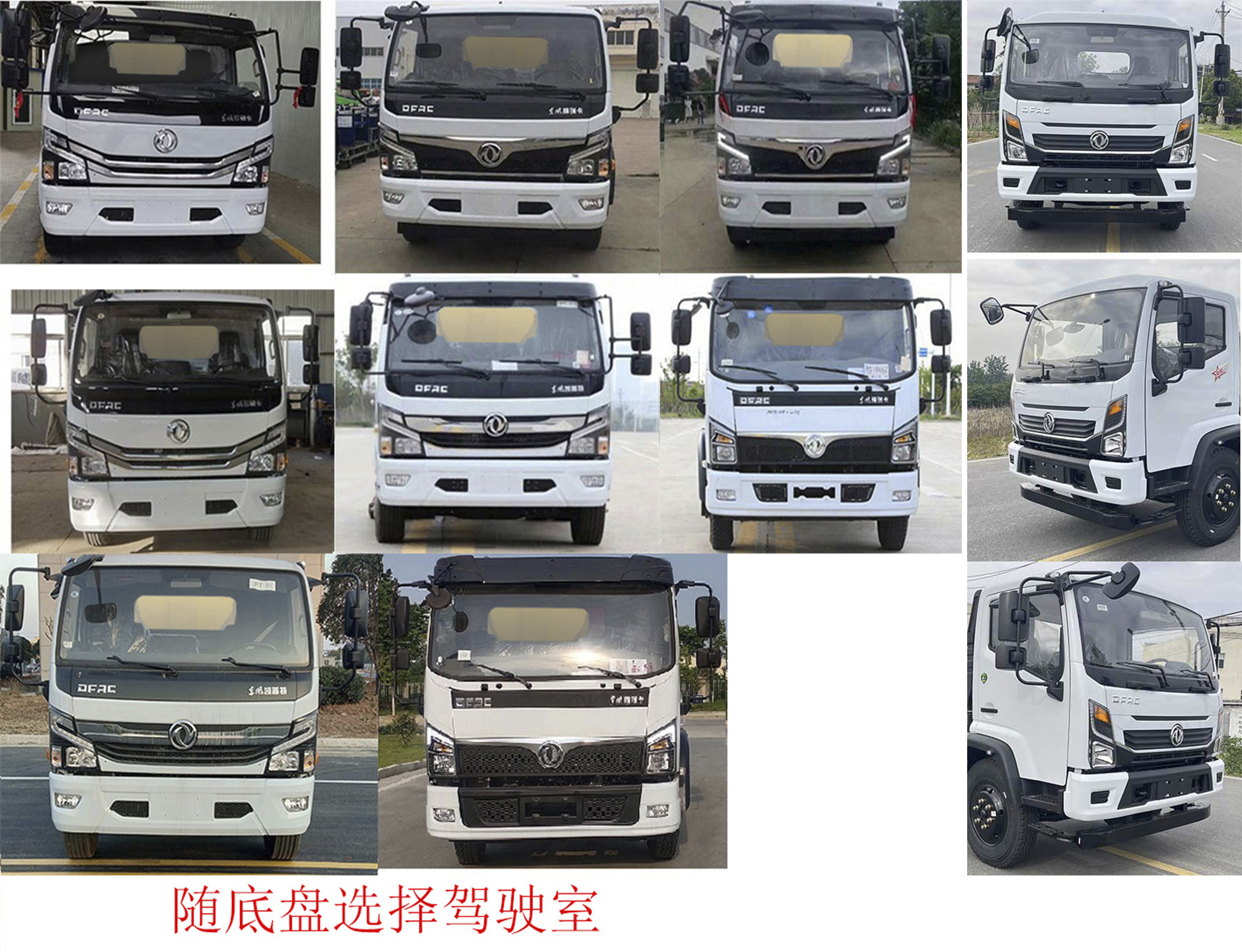 凱力風(fēng)牌KLF5120TXCE6吸塵車公告圖片