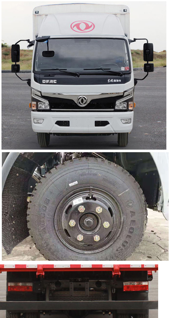 東風牌EQ5107XXY8NDCAC廂式運輸車公告圖片