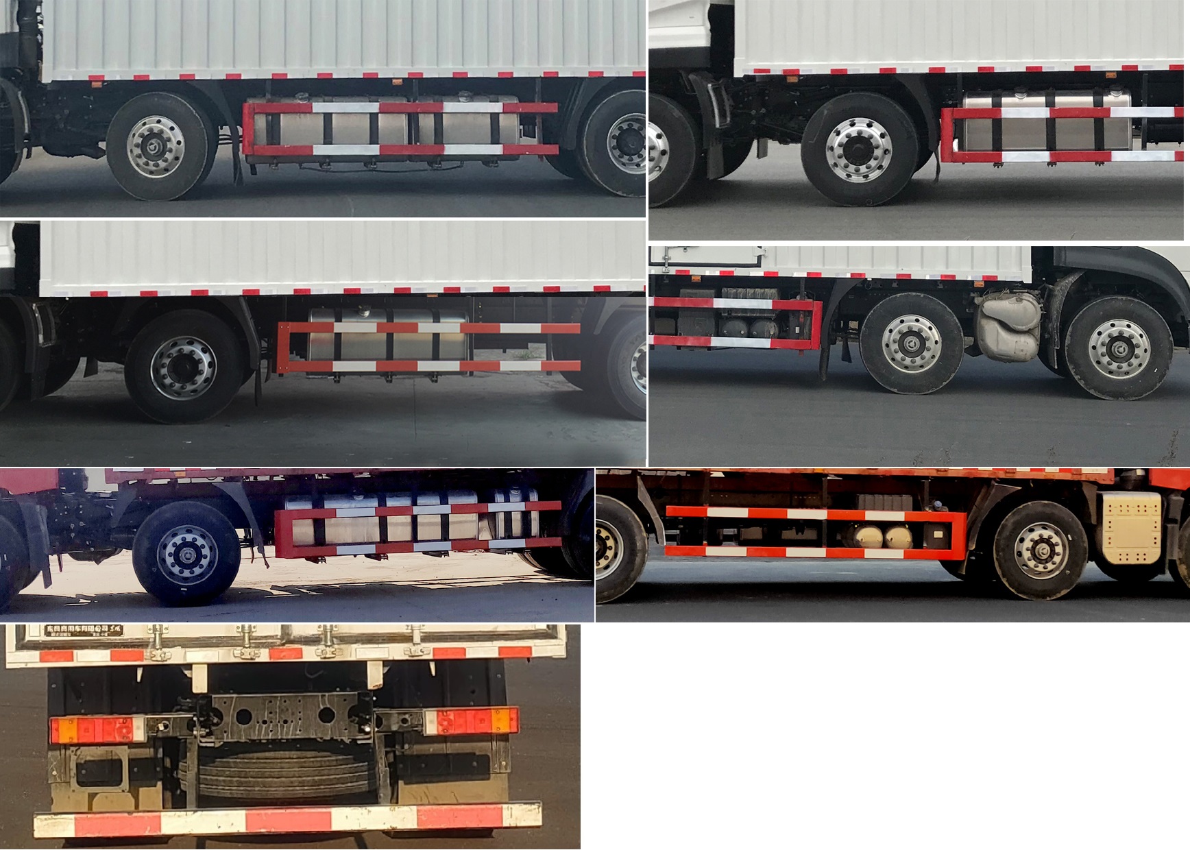 東風牌DFH5310XXYC廂式運輸車公告圖片