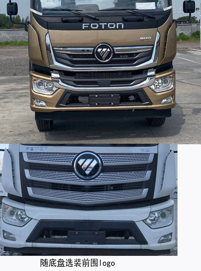 普羅科牌BJ5183TDYEV-P1純電動(dòng)多功能抑塵車公告圖片