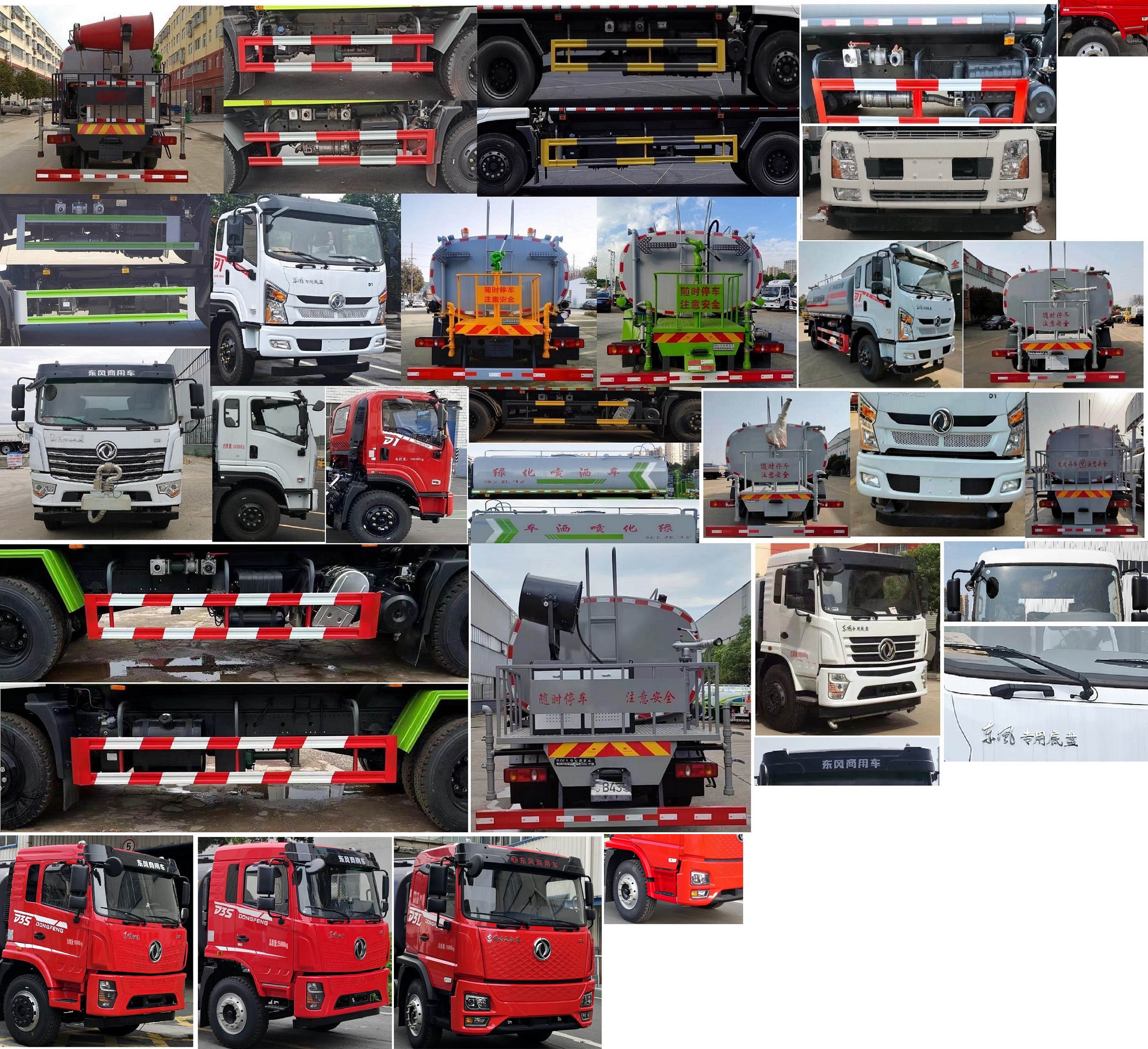 東風(fēng)牌DFV5183GPSGP6D綠化噴灑車公告圖片