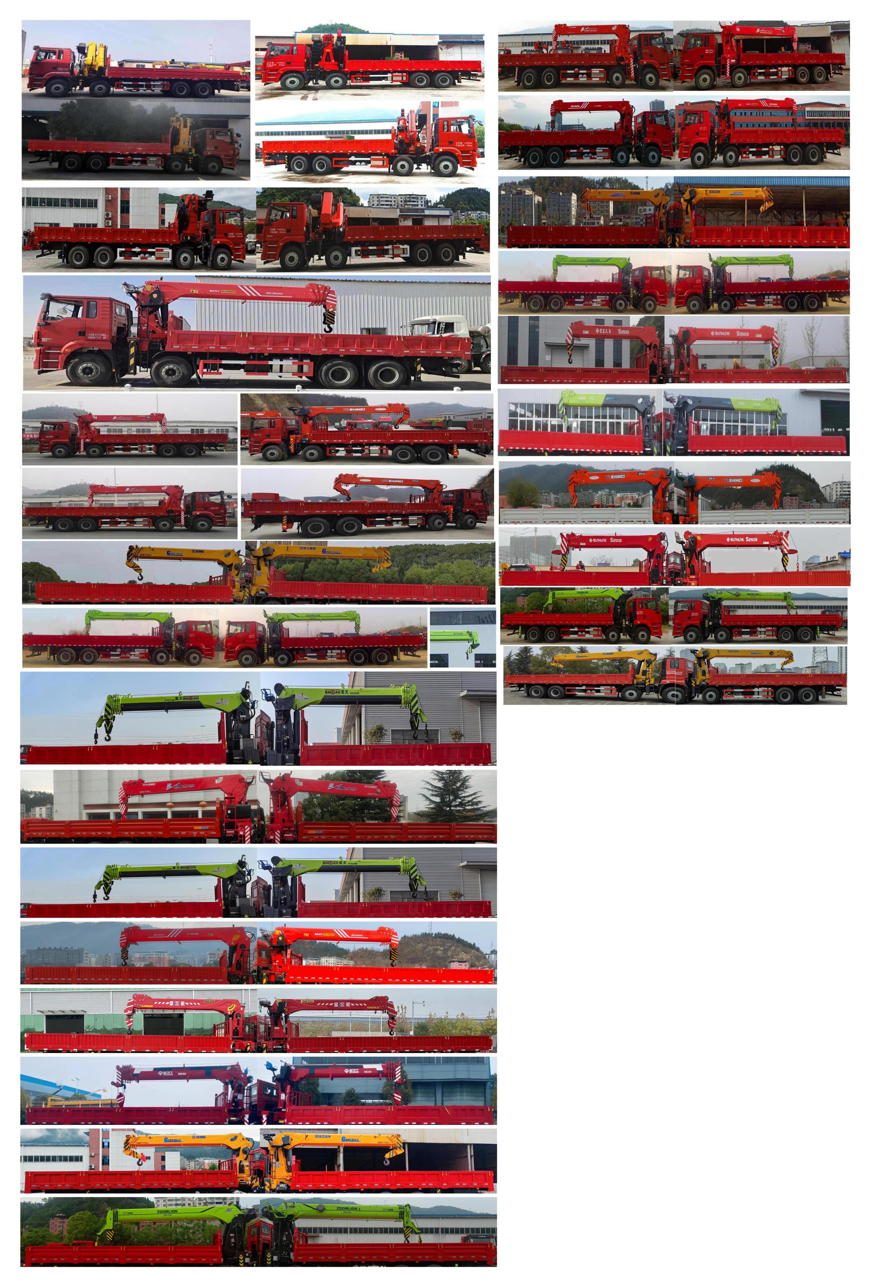 帕菲特牌PFT5316JSQD6A隨車起重運輸車公告圖片