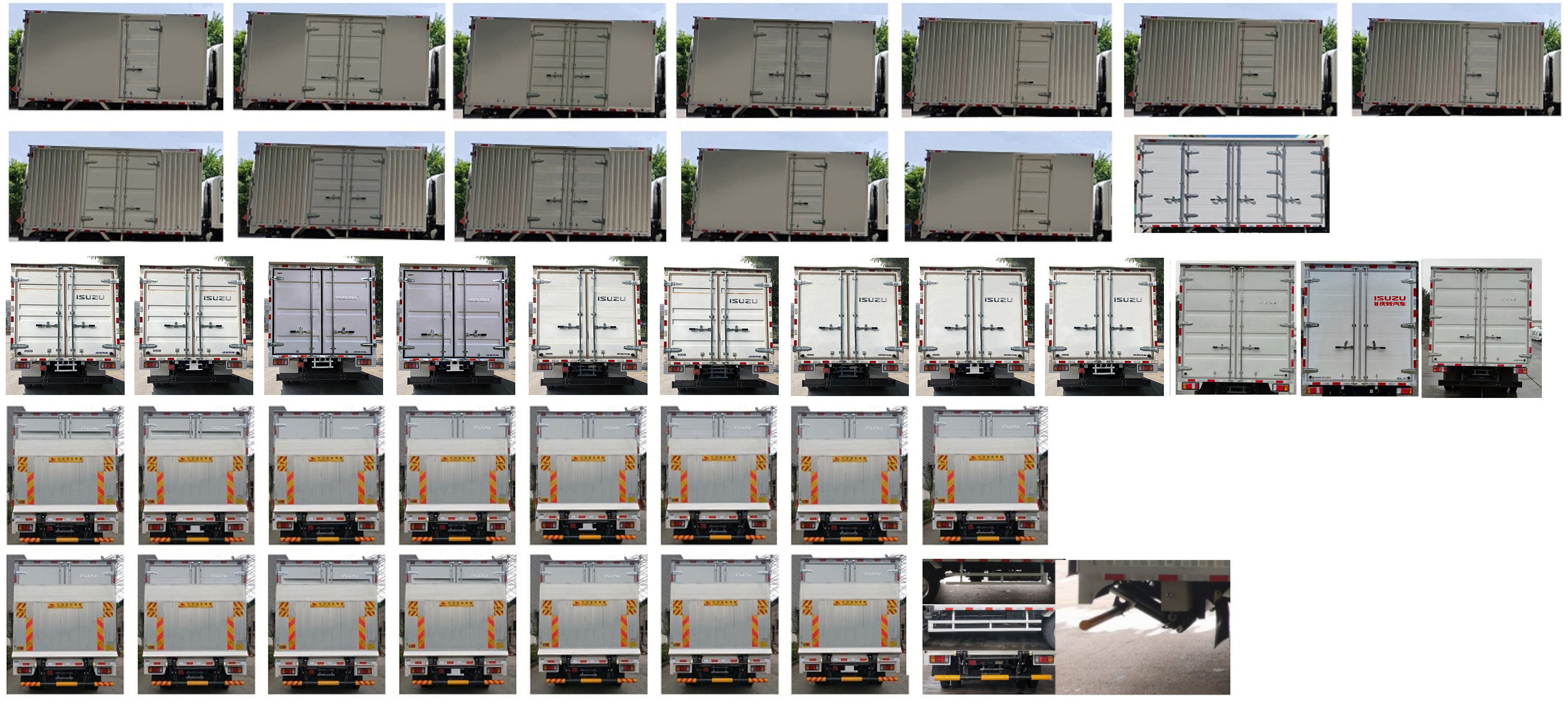 五十鈴牌QL5070XXYAKHA廂式運(yùn)輸車(chē)公告圖片