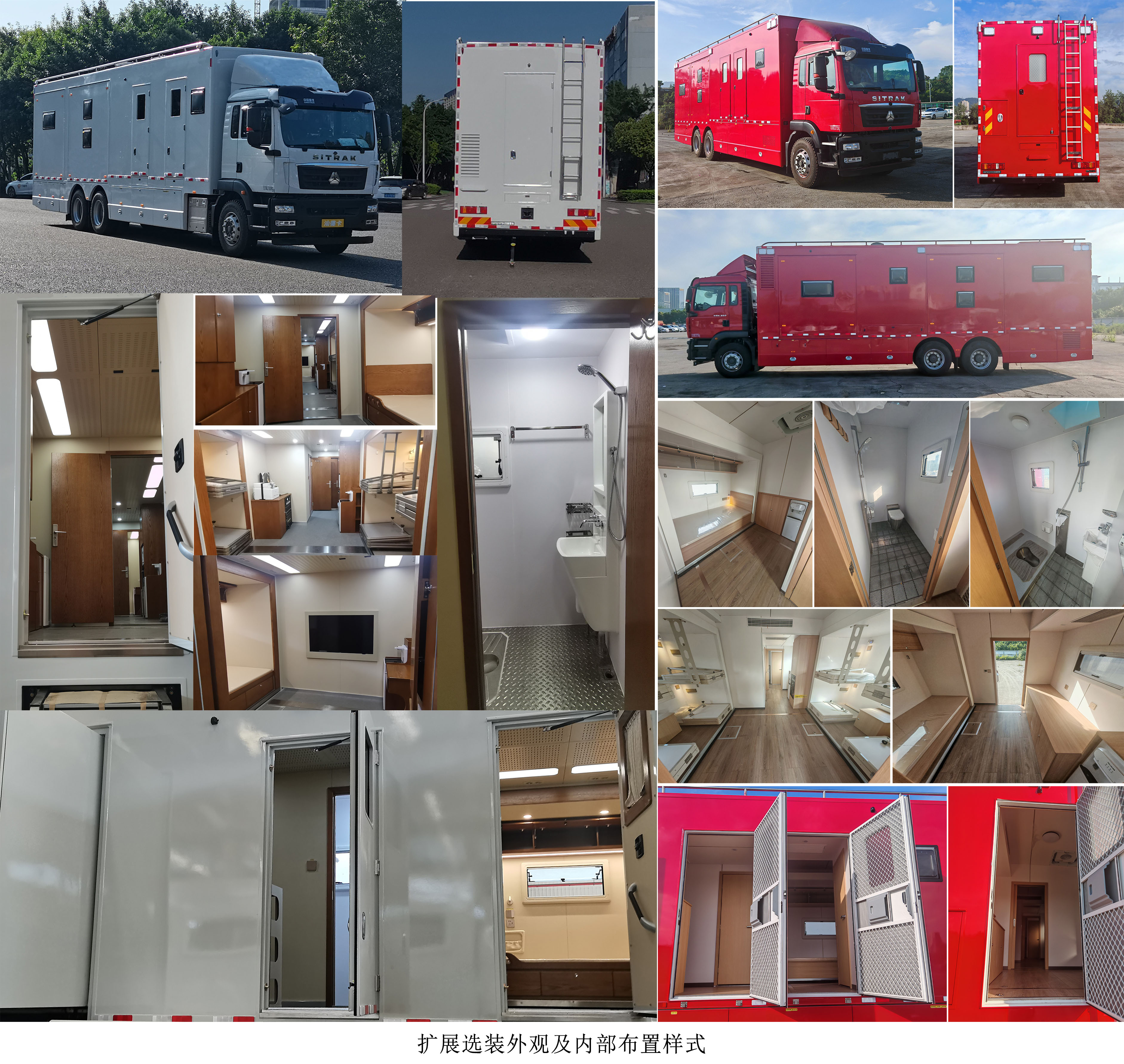 迪馬牌DMT5210TSYZS宿營(yíng)車公告圖片