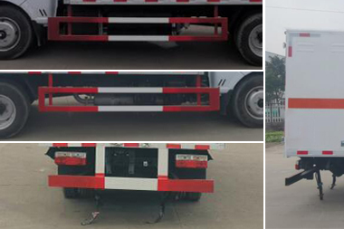 順風(fēng)智造牌SFZ5045XZWE6雜項(xiàng)危險(xiǎn)物品廂式運(yùn)輸車公告圖片