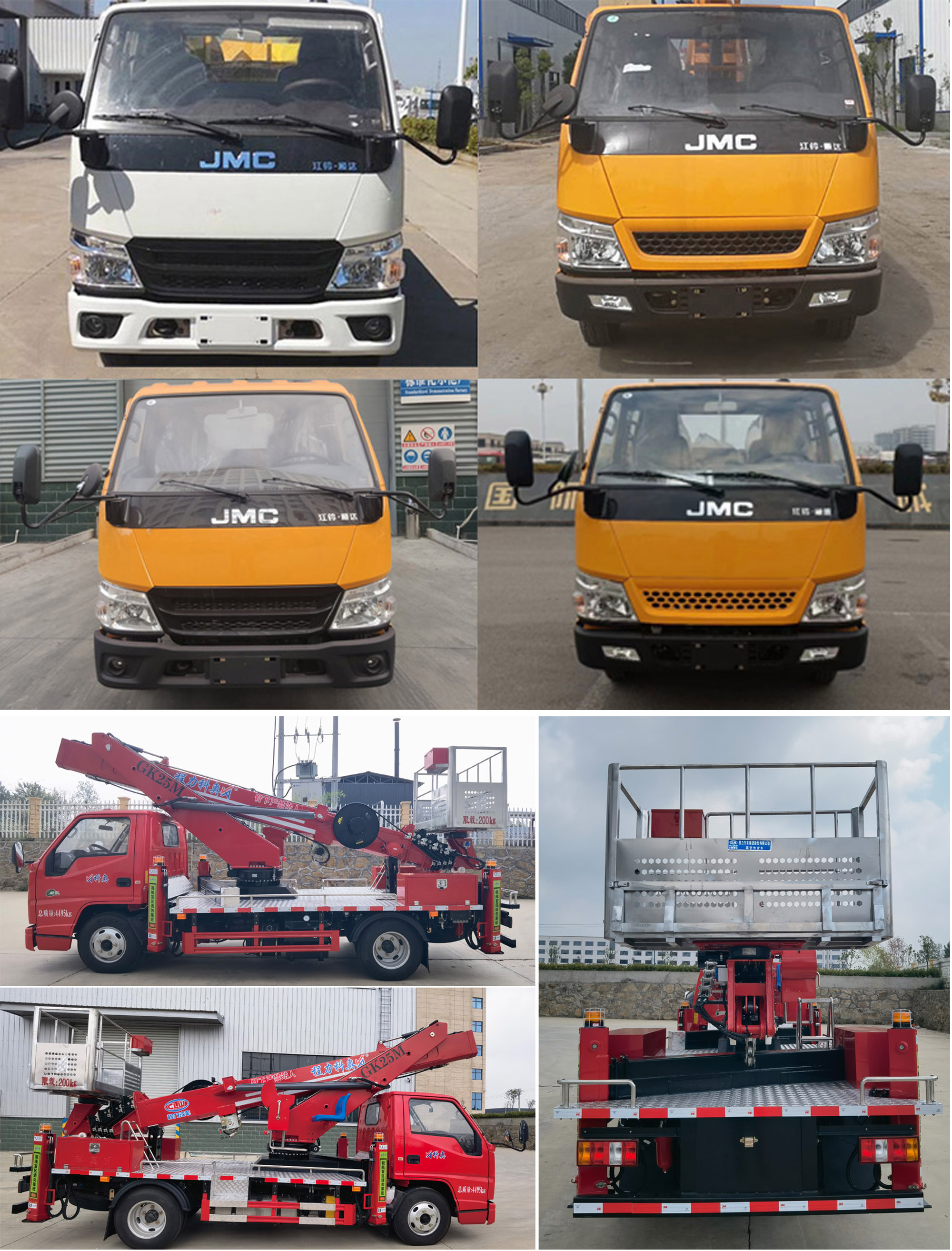 程力牌CL5042JGK6DT高空作業(yè)車公告圖片