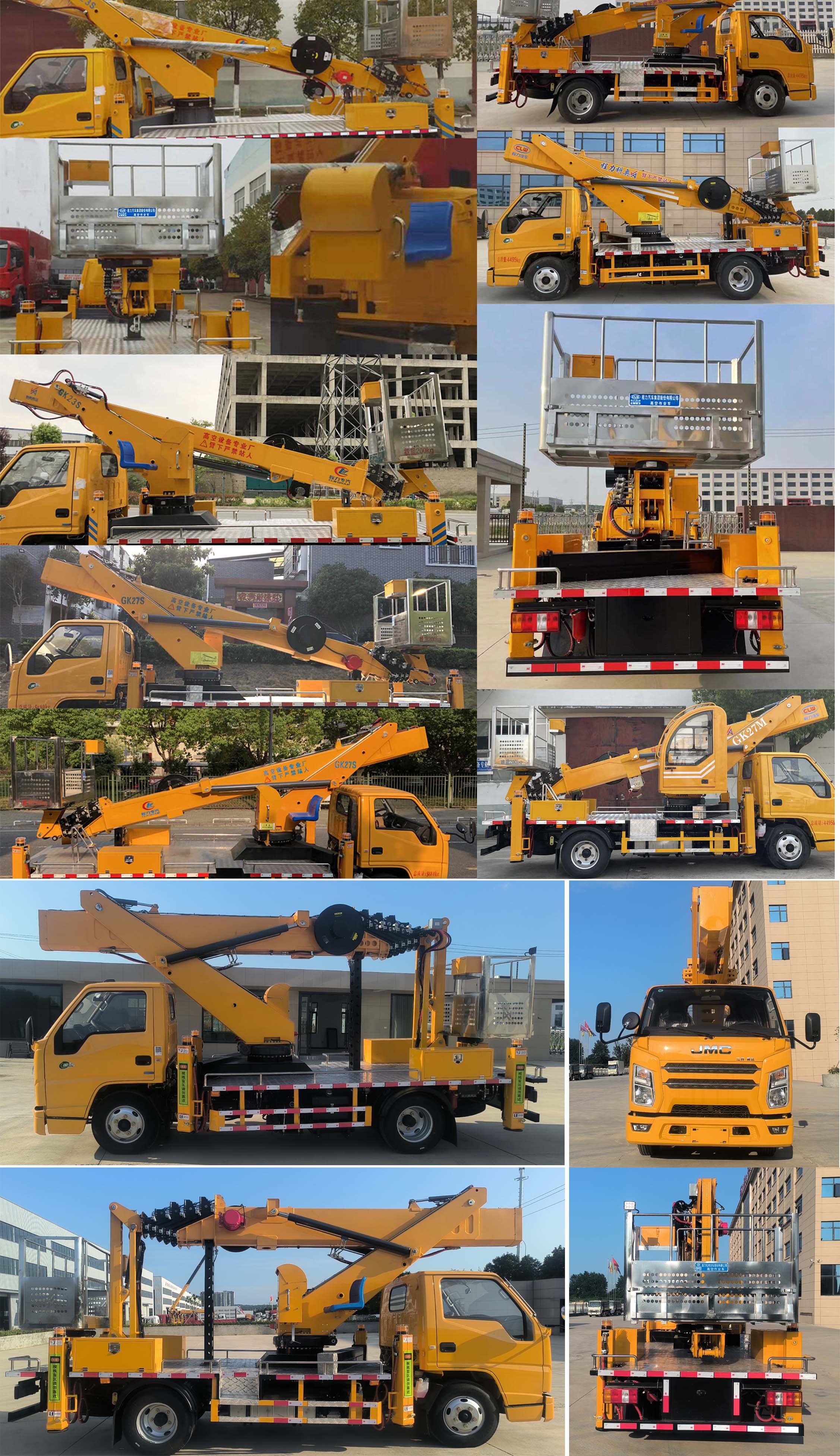 程力牌CL5042JGK6DT高空作業(yè)車公告圖片