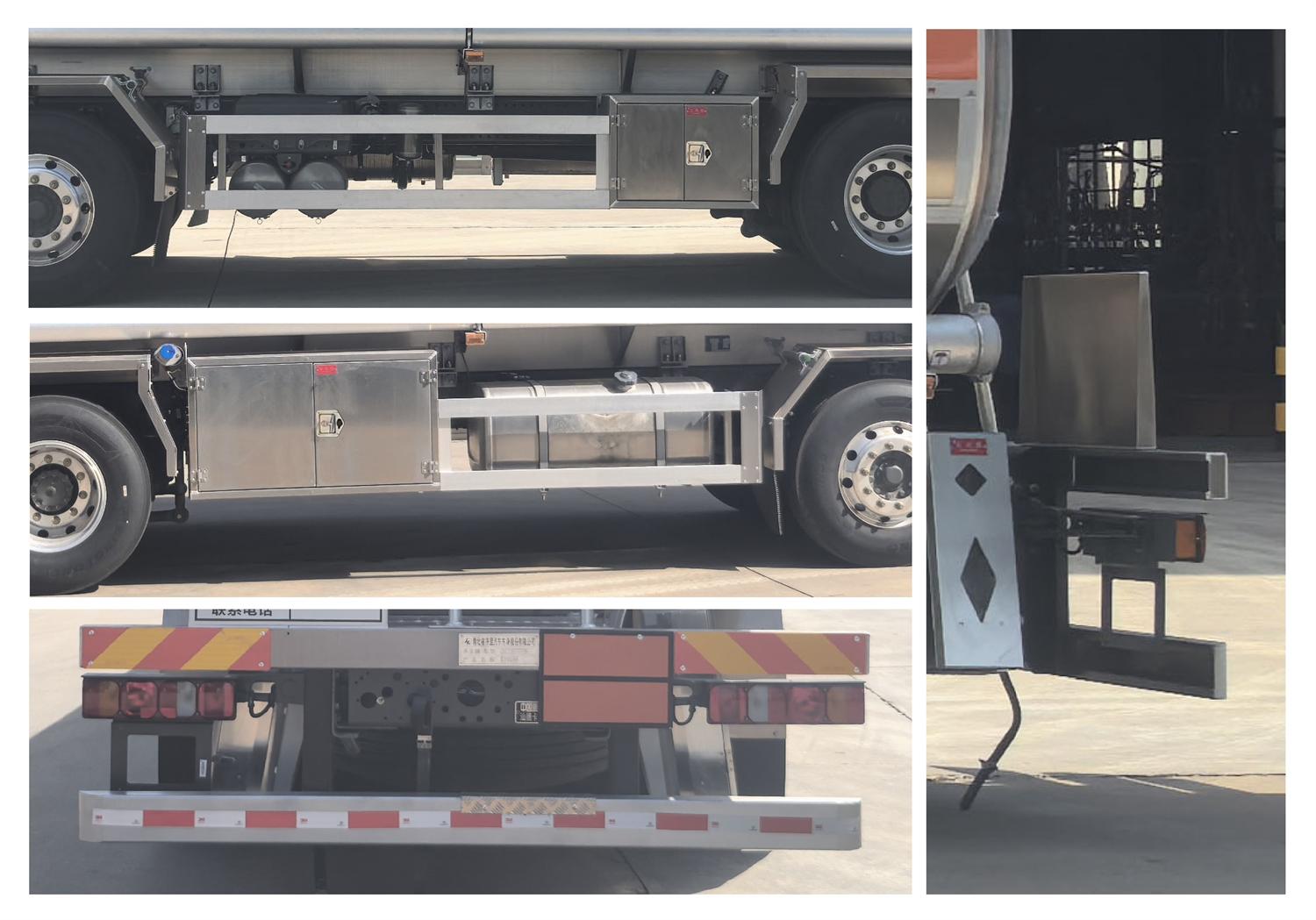 齊星牌QXC5327GYYAZ6鋁合金運(yùn)油車公告圖片