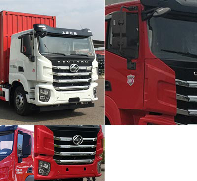 紅巖牌CQ5187XXYSV11461廂式運輸車公告圖片