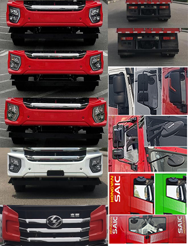 紅巖牌CQ5187XXYSV11461廂式運輸車公告圖片