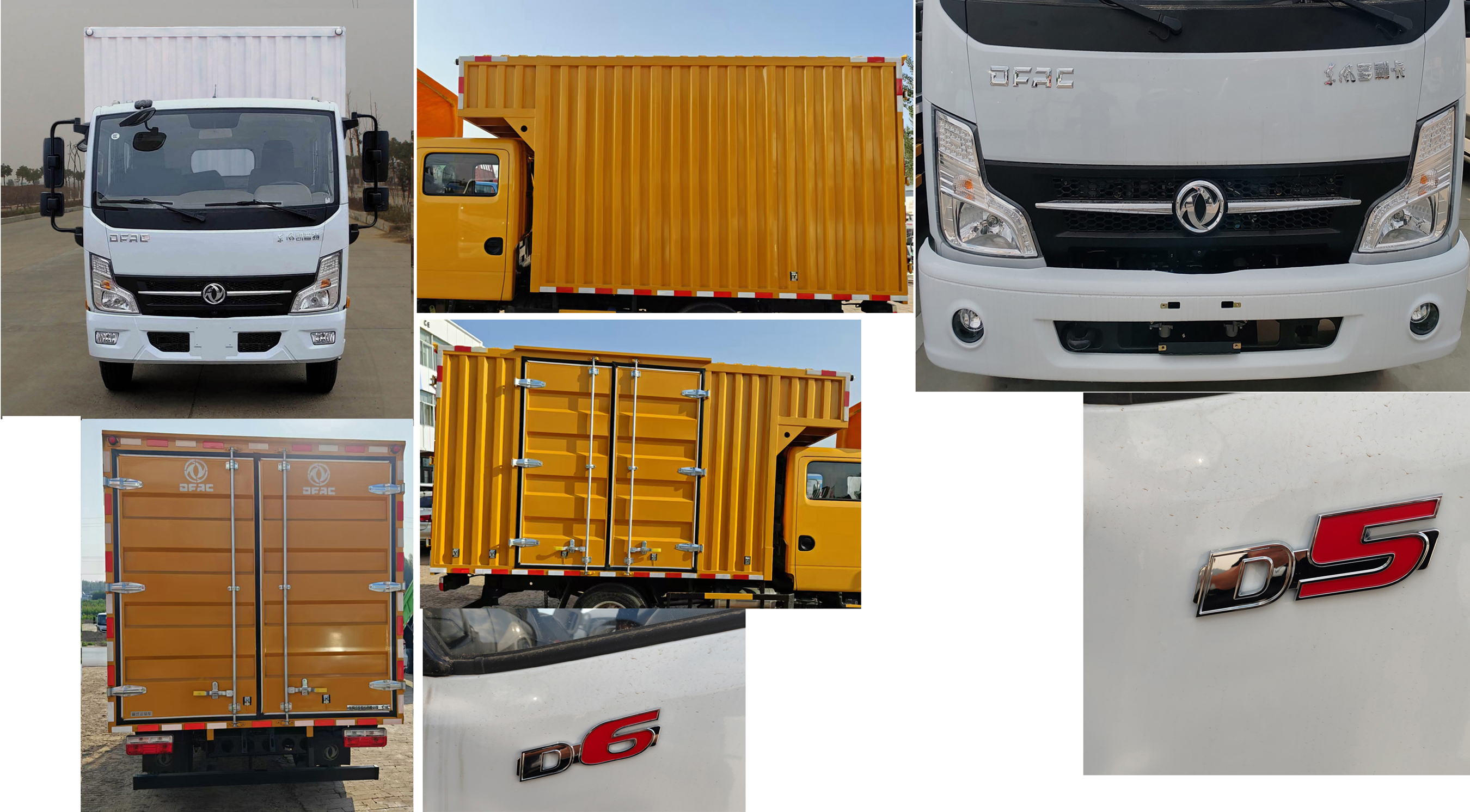 東風(fēng)牌EQ5040XXYD5EDFAC廂式運輸車公告圖片