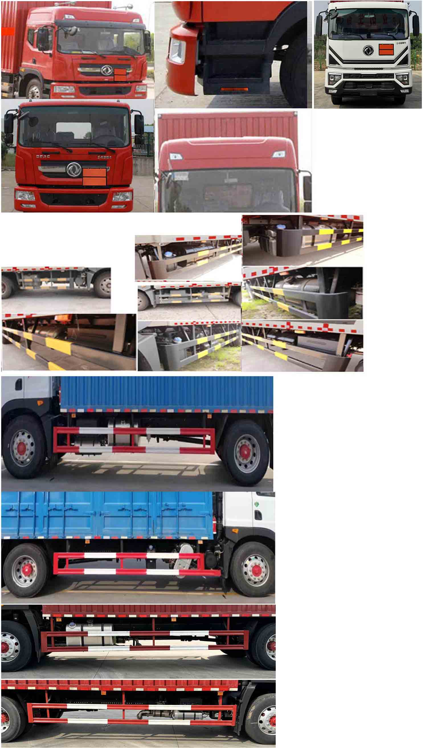 豐霸牌STD5185XFWEQ6腐蝕性物品廂式運(yùn)輸車(chē)公告圖片