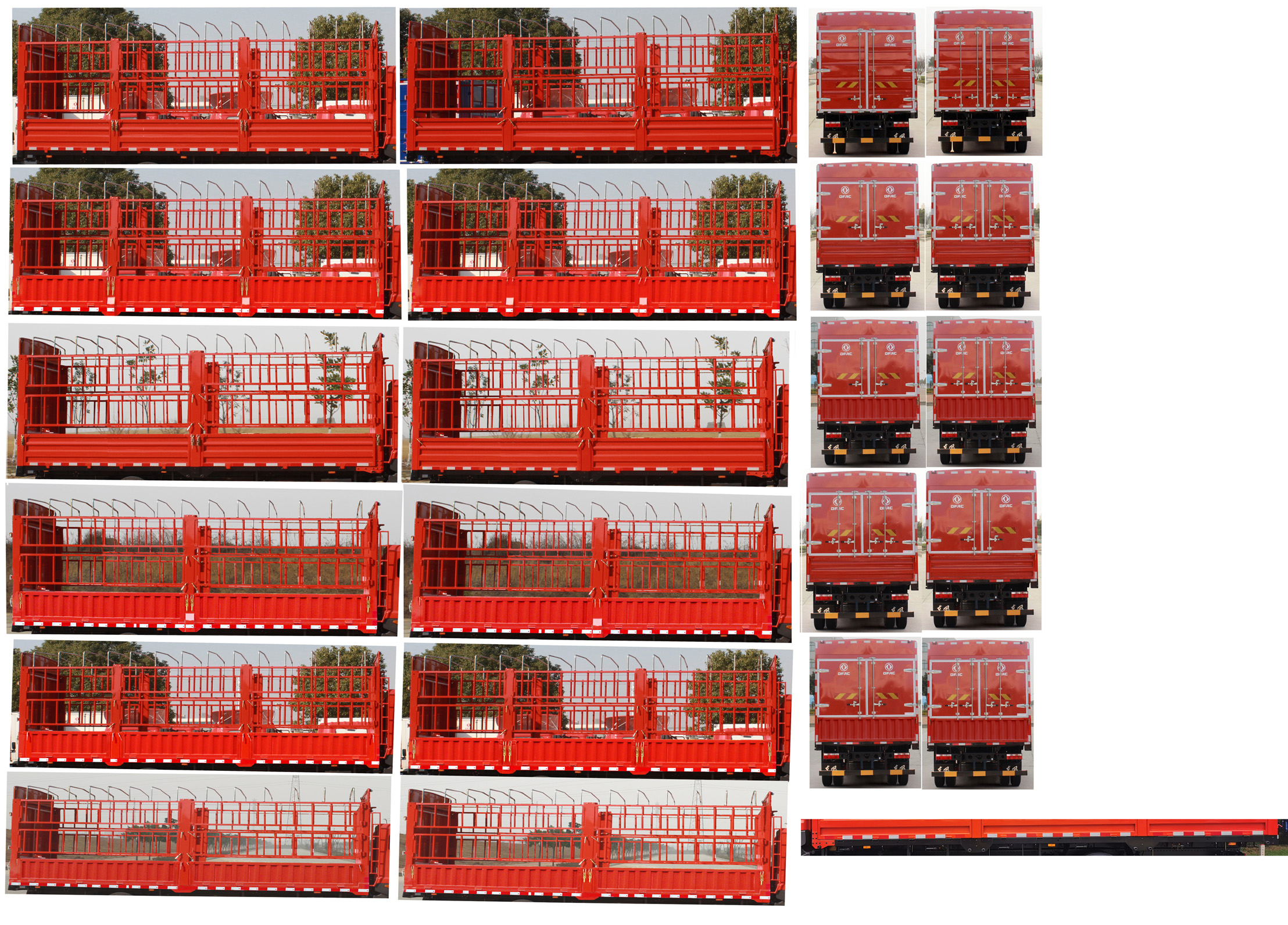 東風(fēng)牌EQ5181CCYL9CDFAC倉(cāng)柵式運(yùn)輸車(chē)公告圖片