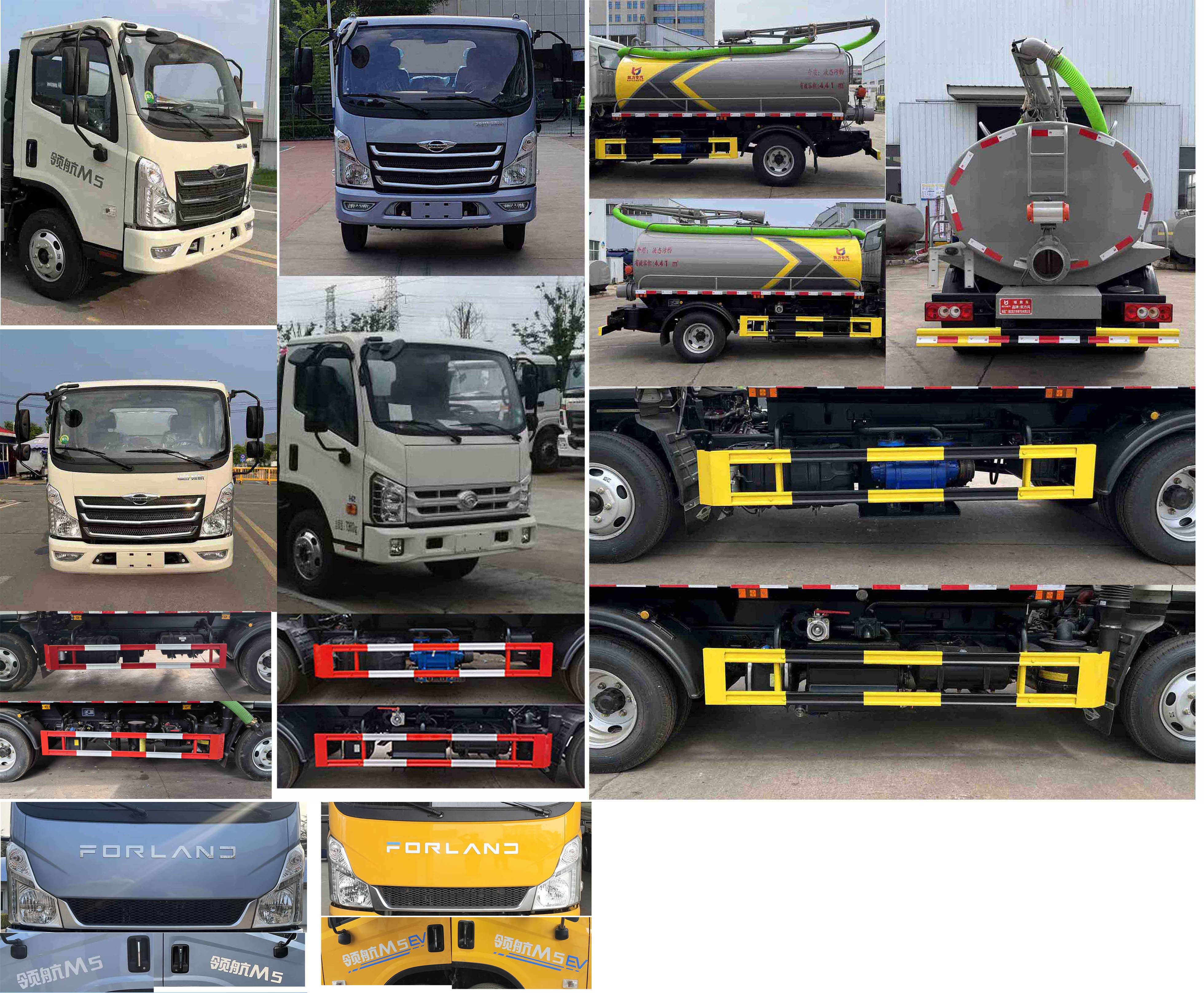 凱力風牌KLF5070GXEB6吸糞車公告圖片