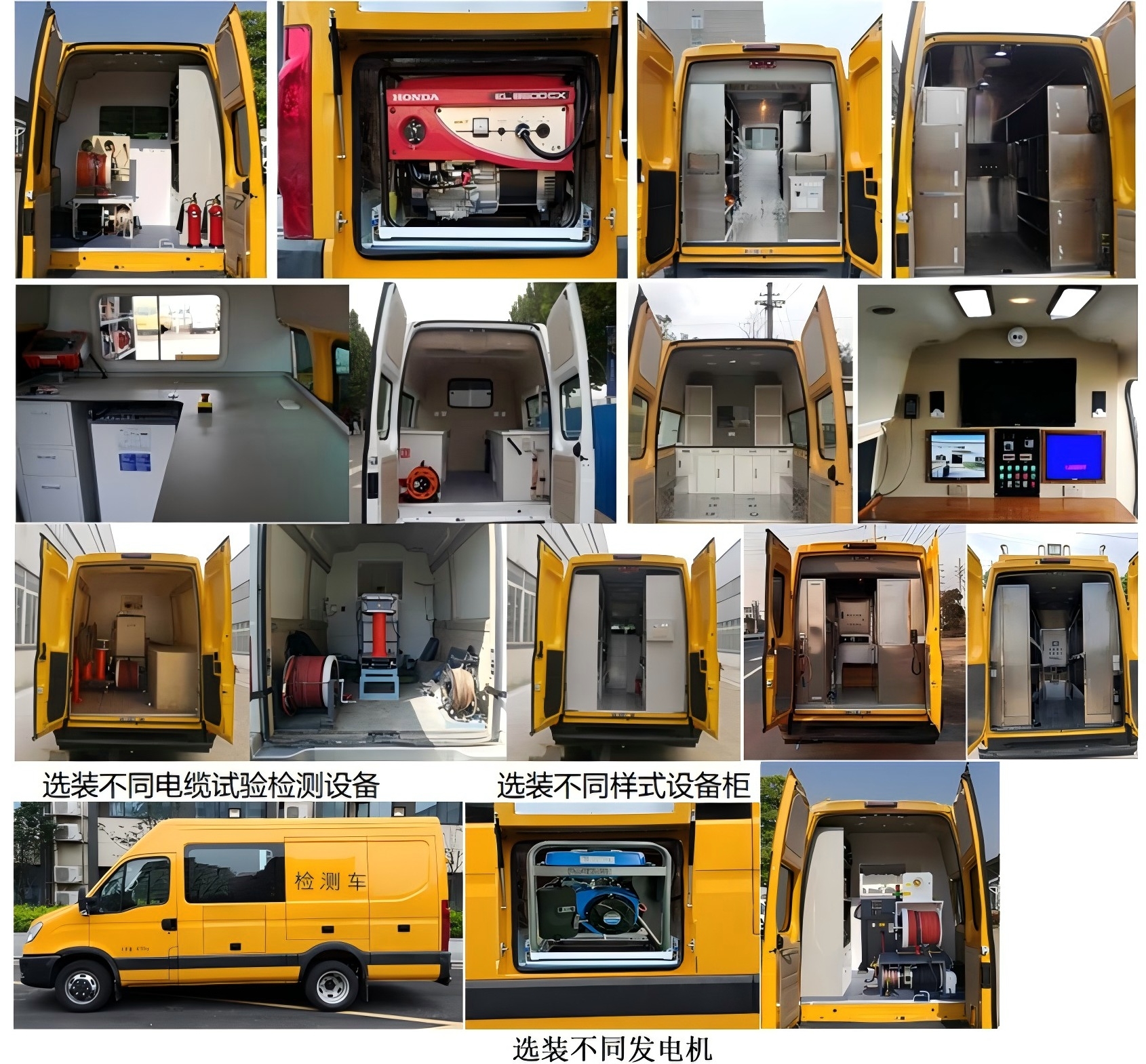 匠興牌ZWJ5040XJCNJE1檢測(cè)車公告圖片