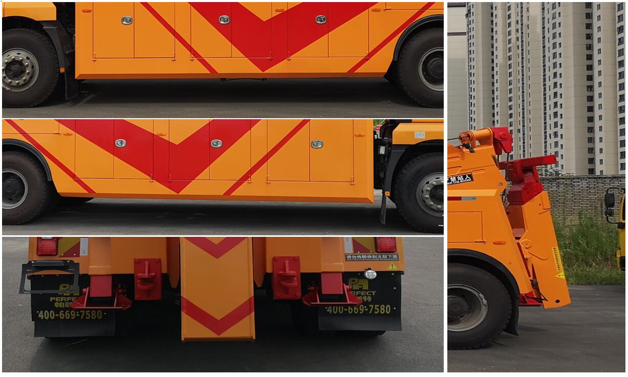 帕菲特牌PFT5252TQZL6A清障車公告圖片