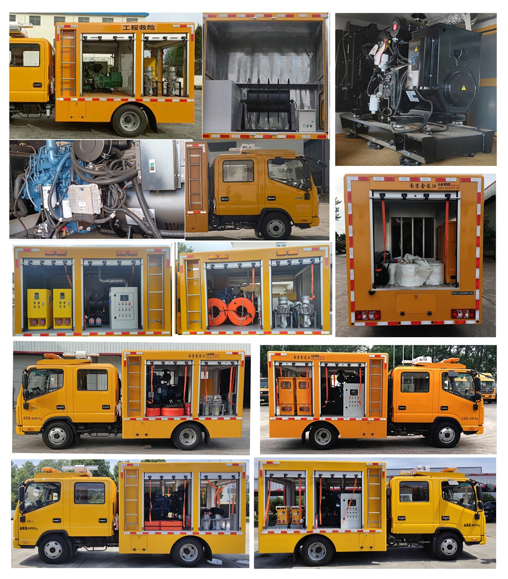 路鑫牌NJJ5043XXH6救險(xiǎn)車公告圖片