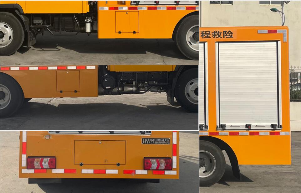 路鑫牌NJJ5043XXH6救險(xiǎn)車公告圖片