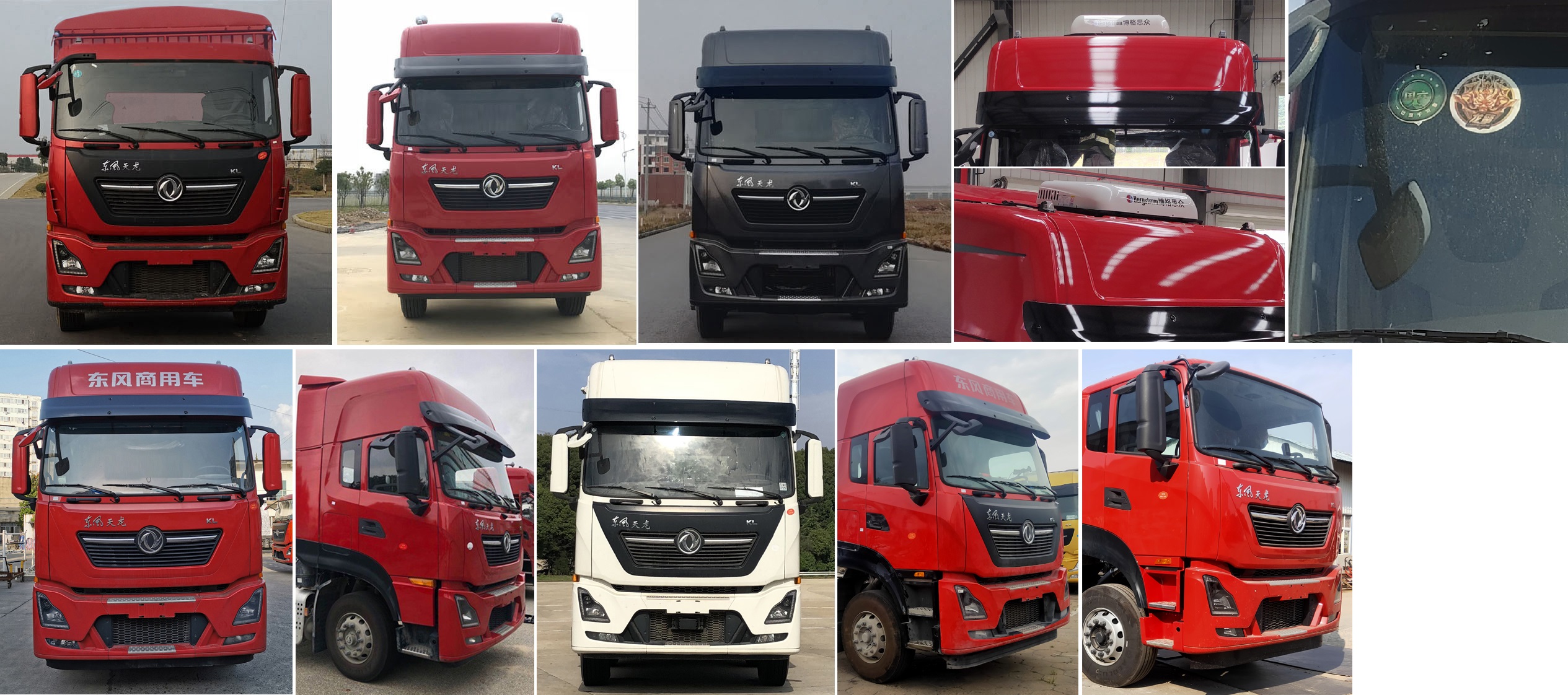 東風(fēng)牌DFH5310CCYD13倉柵式運(yùn)輸車公告圖片