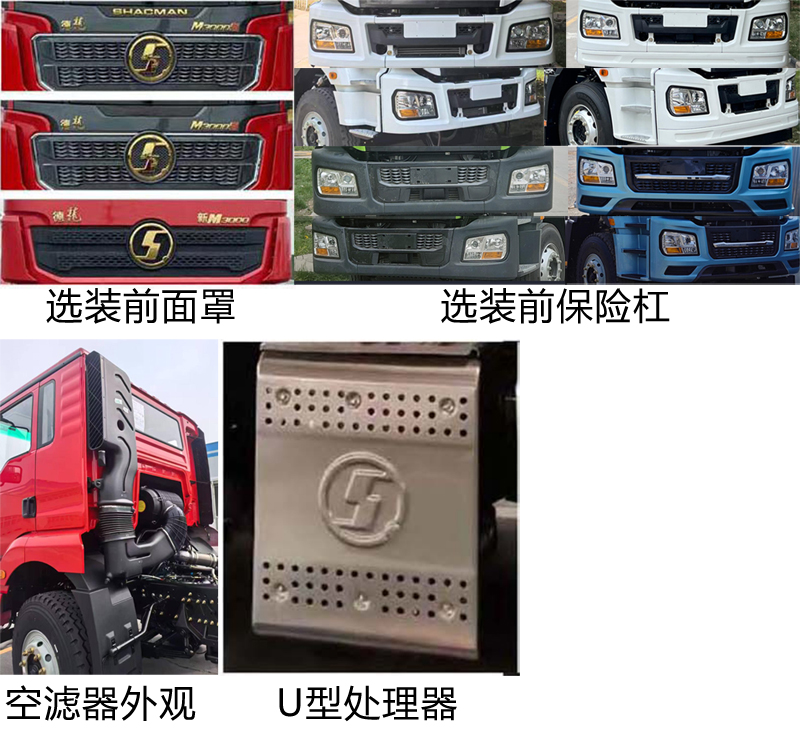 吉石牌JS5254TJC洗井車公告圖片