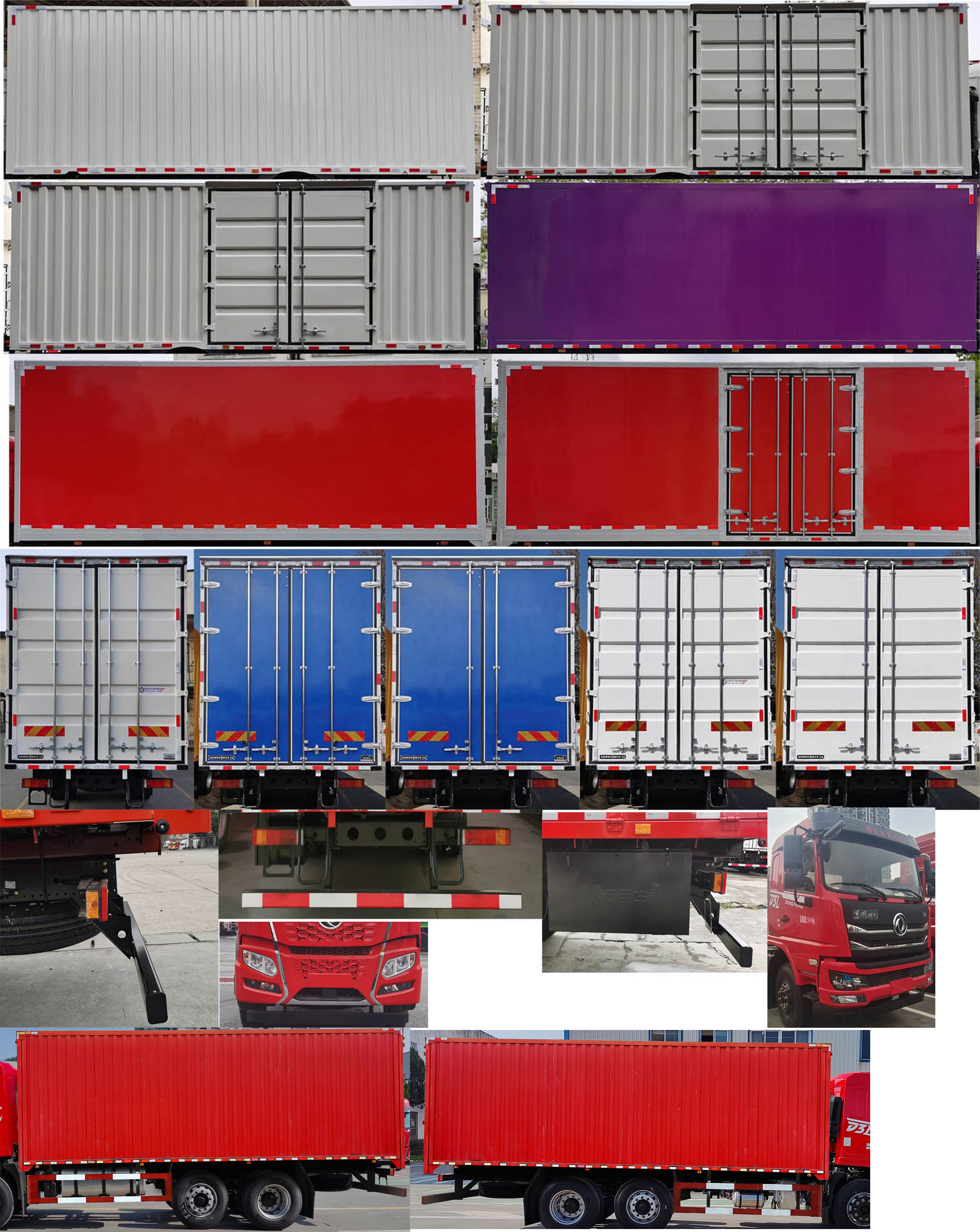 東風牌DFV5253XXYGP6DT廂式運輸車公告圖片