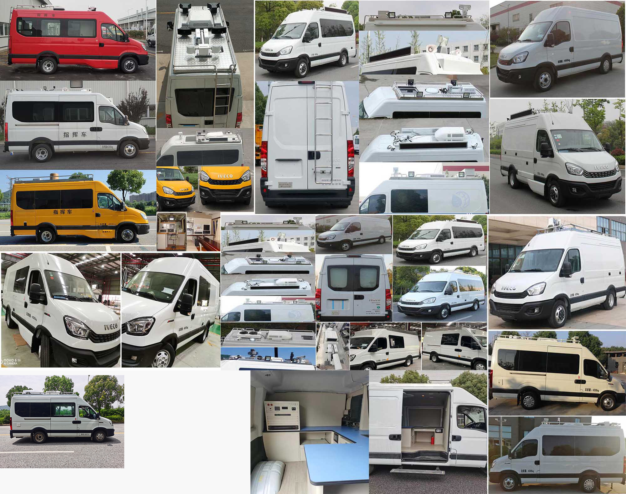 江天牌ZKJ5048XZHD6指揮車公告圖片