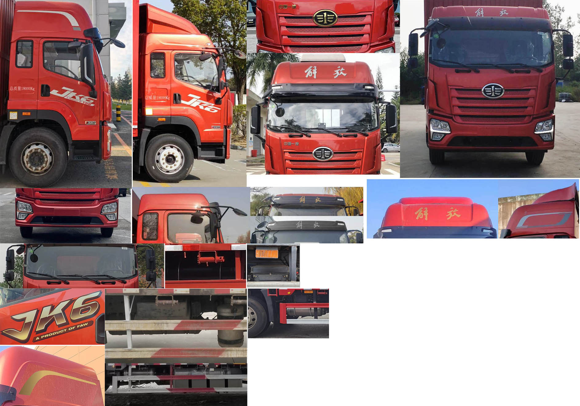 解放牌CA5180XYKP28K2L8E6A80翼開啟廂式車公告圖片