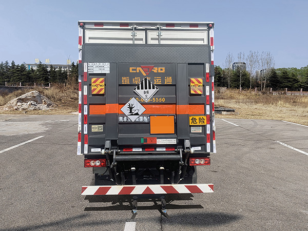 中燕牌BSZ5125XZWC6B雜項(xiàng)危險(xiǎn)物品廂式運(yùn)輸車公告圖片