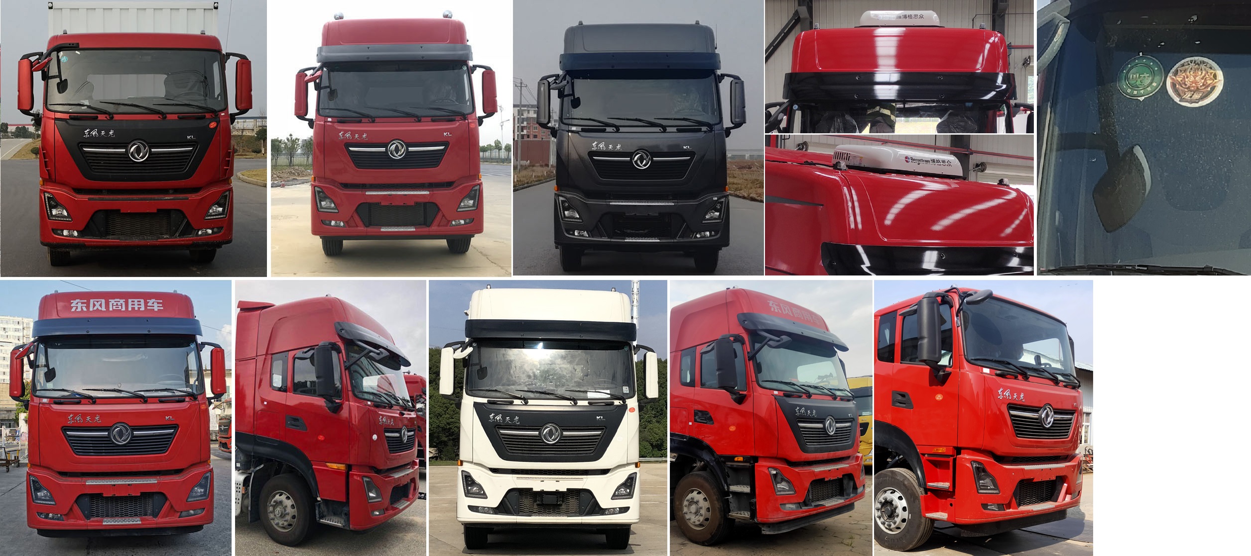 東風(fēng)牌DFH5310XXYD13廂式運輸車公告圖片