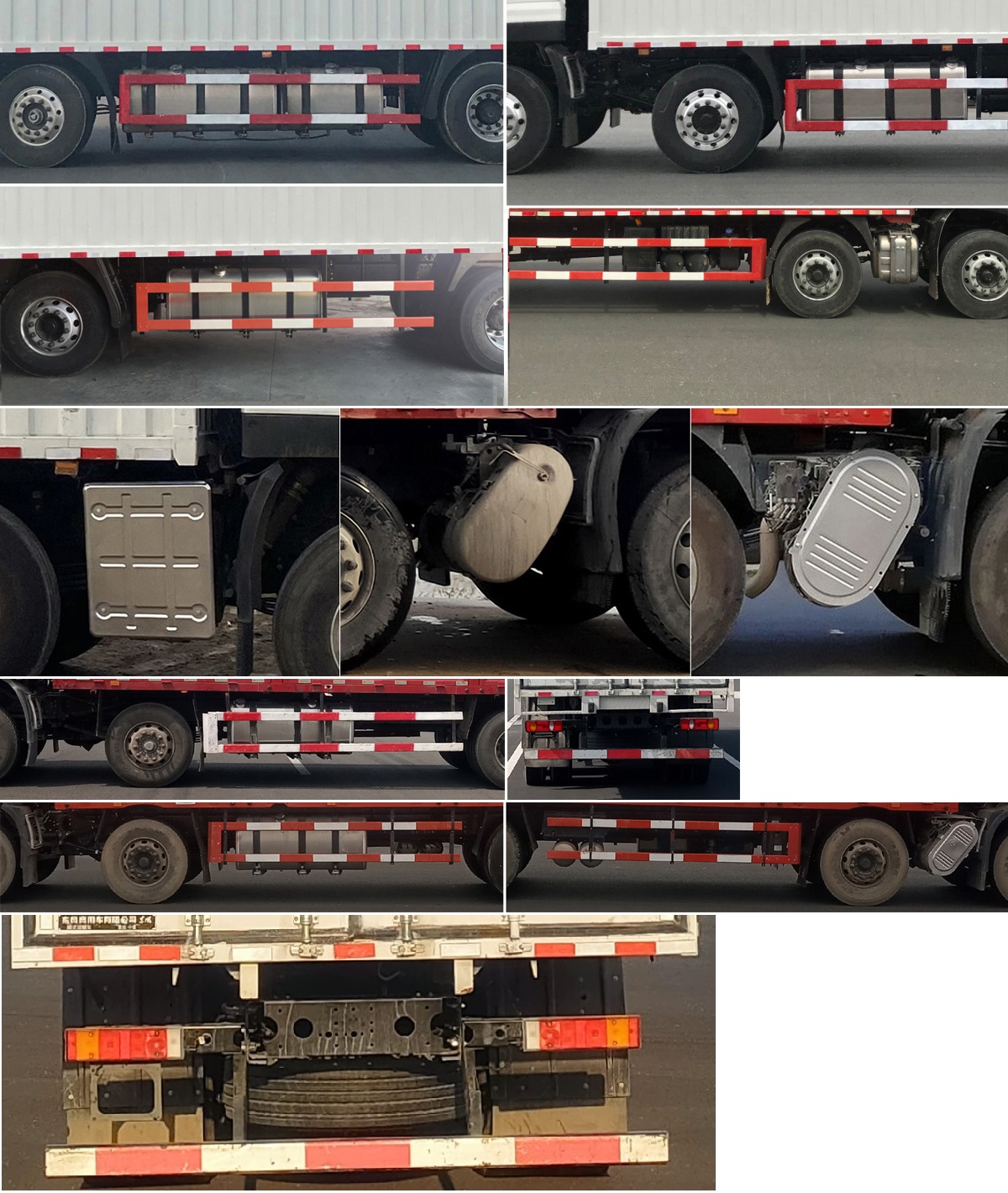 東風(fēng)牌DFH5310XXYD13廂式運輸車公告圖片