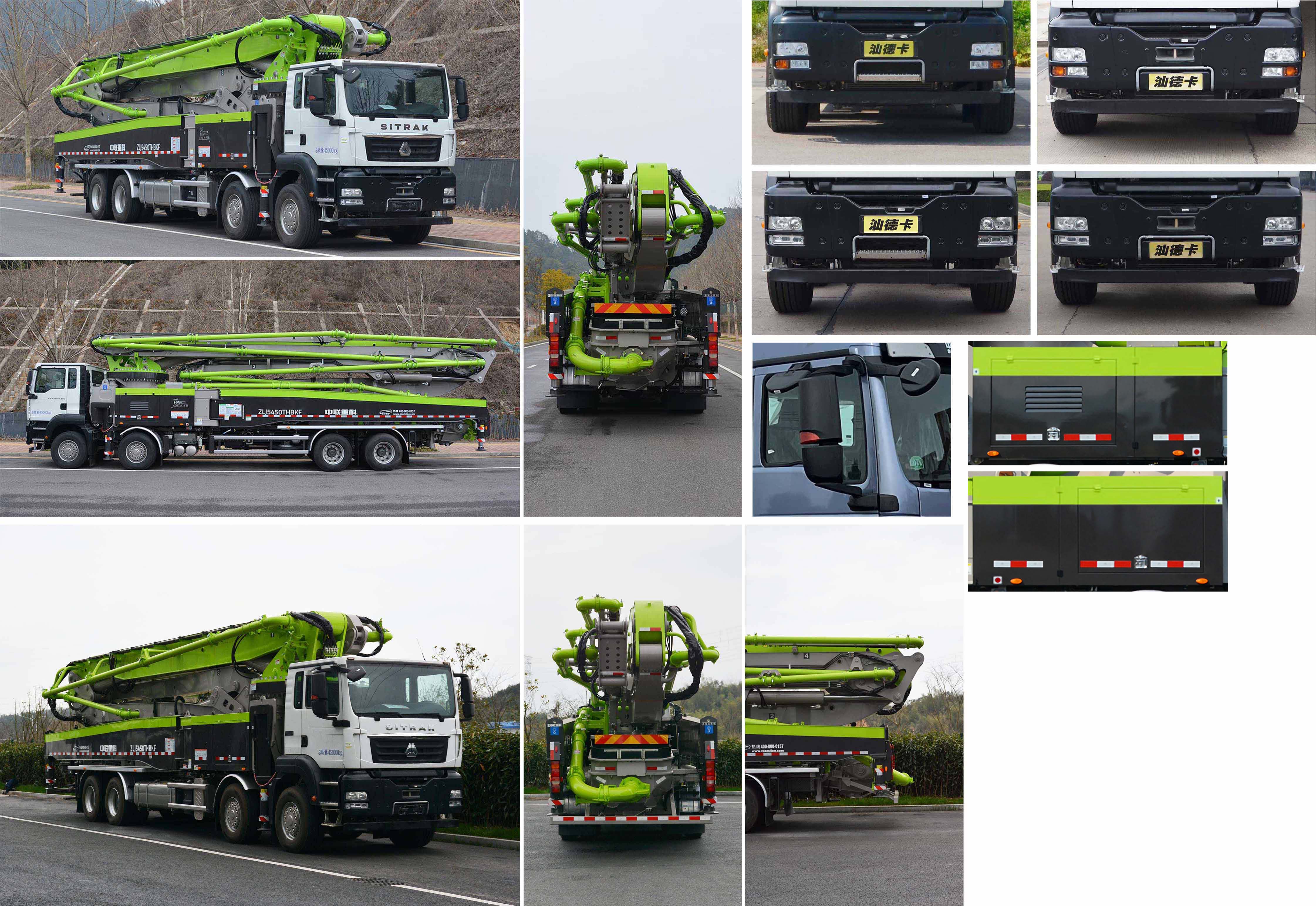 中聯(lián)牌ZLJ5450THBKF混凝土泵車公告圖片