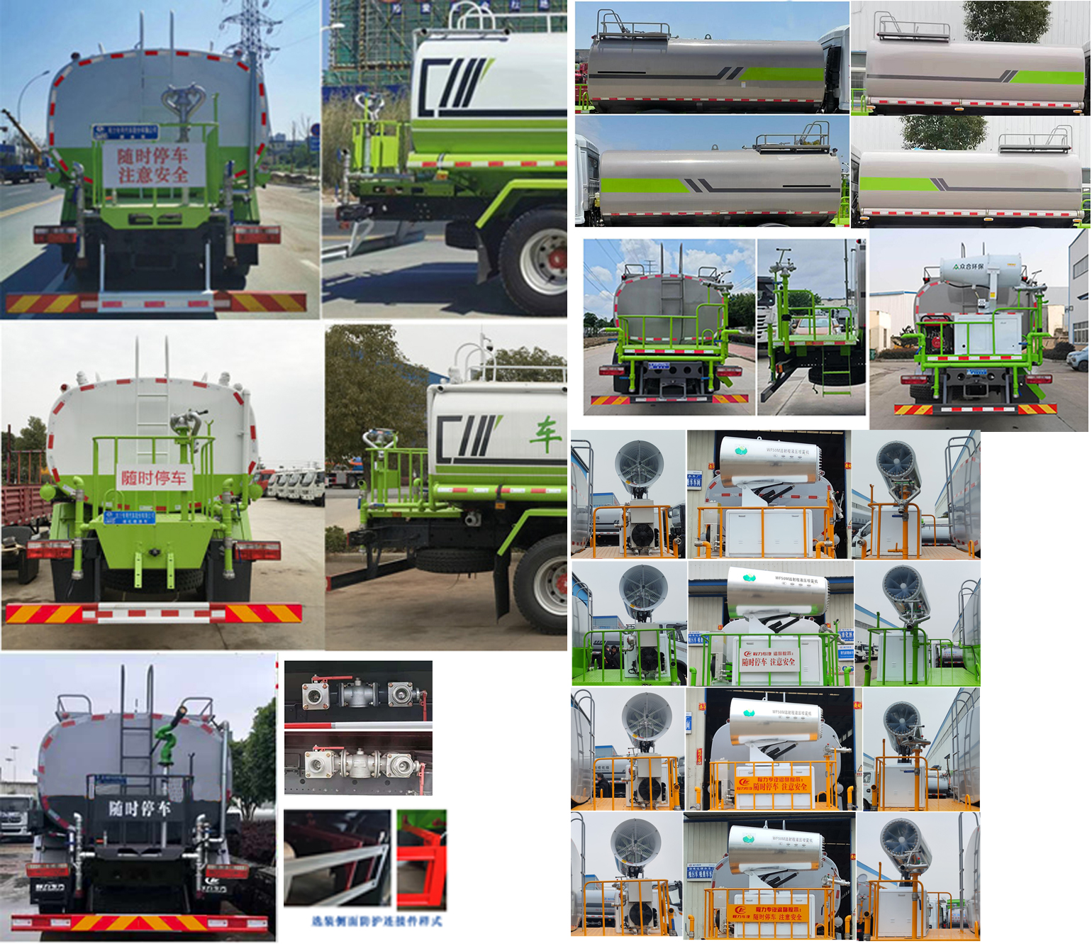 程力威牌CLW5162GPSDP綠化噴灑車公告圖片