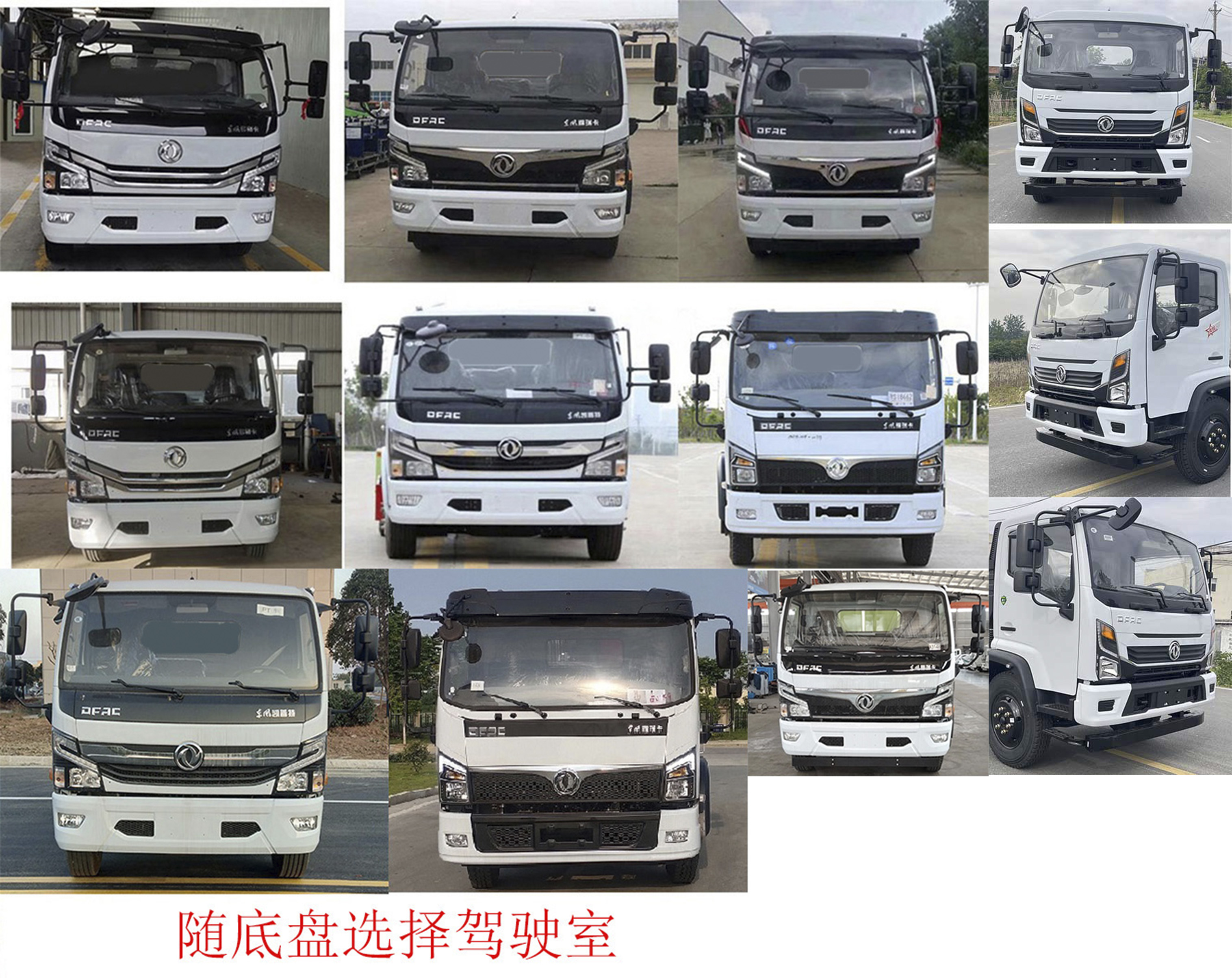 凱力風(fēng)牌KLF5120TSLE6掃路車(chē)公告圖片