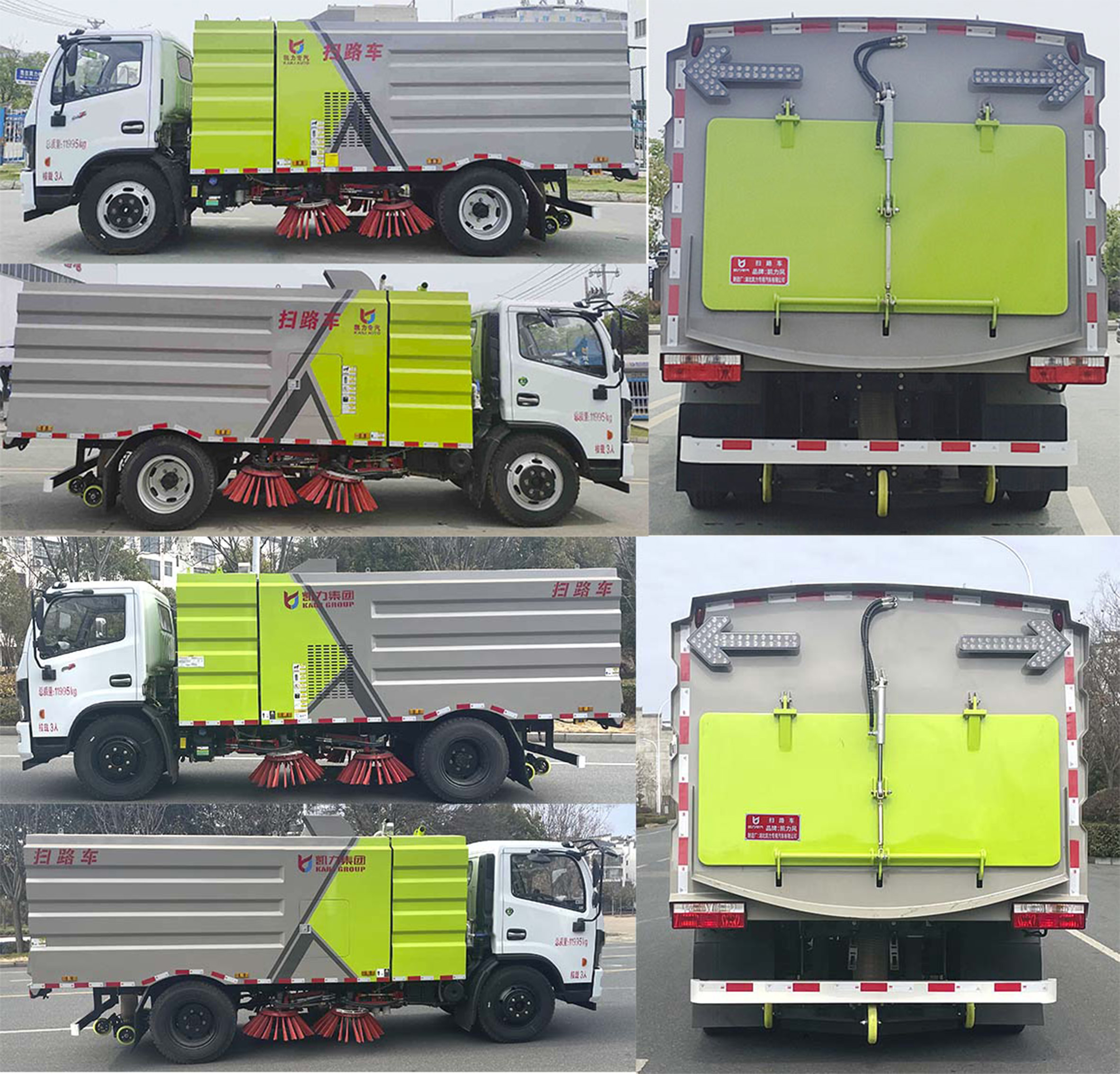 凱力風(fēng)牌KLF5120TSLE6掃路車(chē)公告圖片