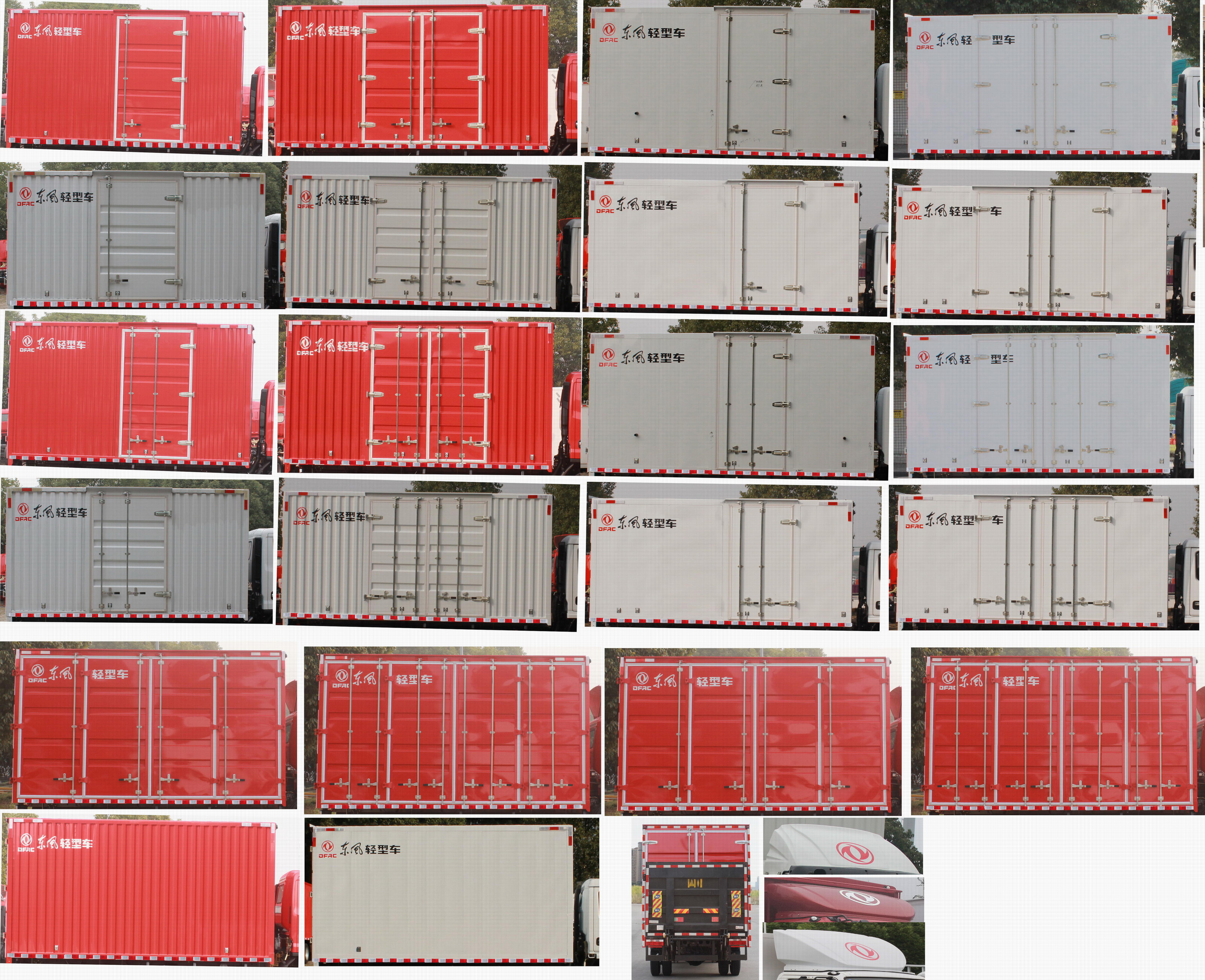 東風(fēng)牌EQ5181XXY8EDFAC廂式運(yùn)輸車公告圖片