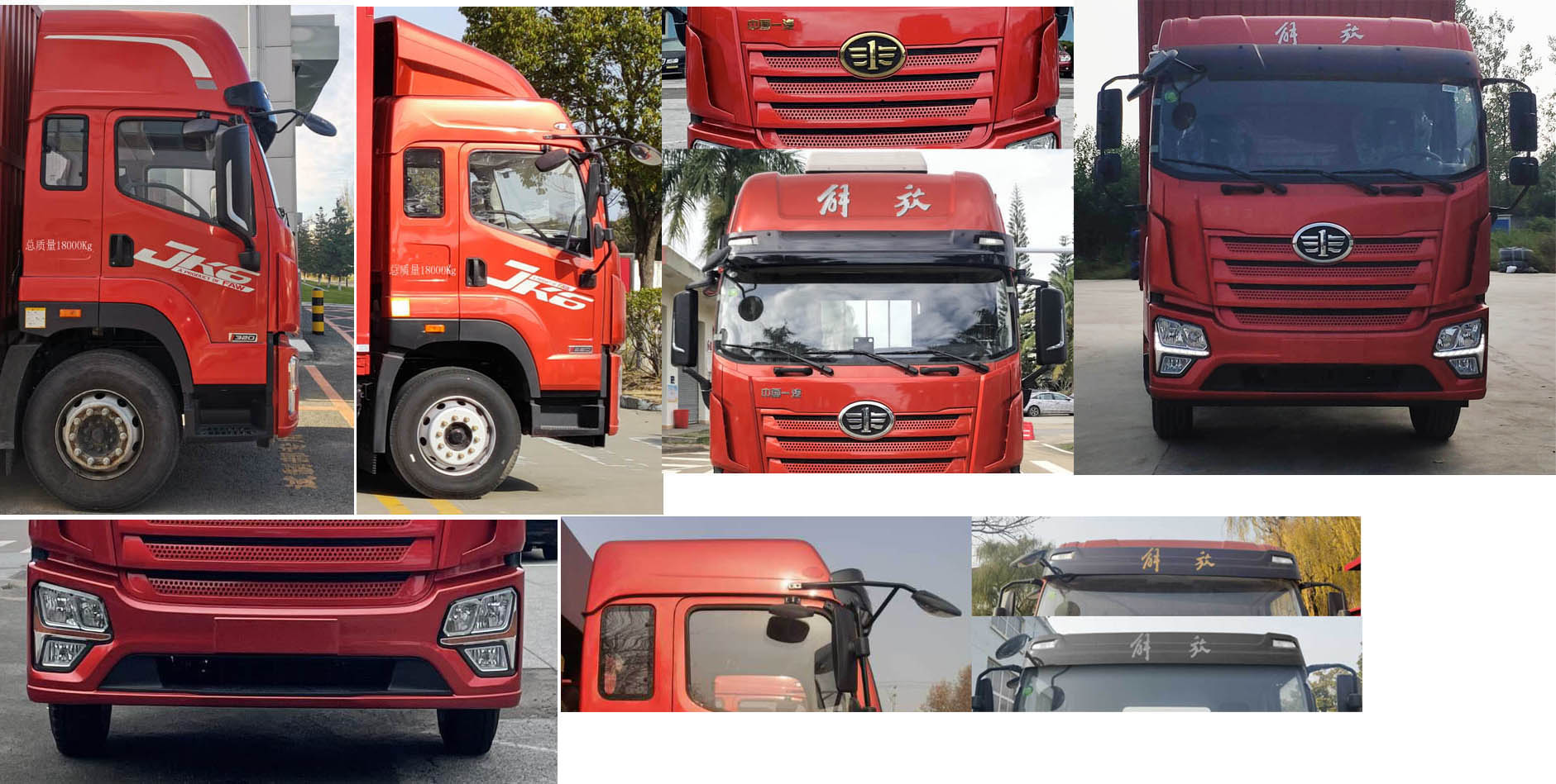 解放牌CA5180XYKP28K2L5E6A80翼開啟廂式車公告圖片