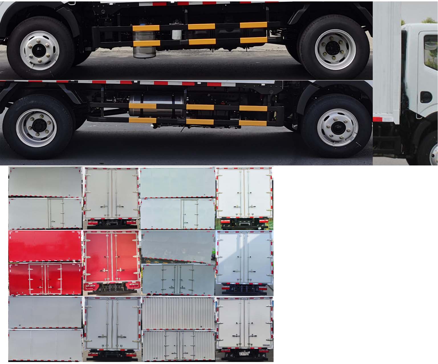 東風(fēng)牌EQ5040XXY5EDFAC廂式運(yùn)輸車公告圖片