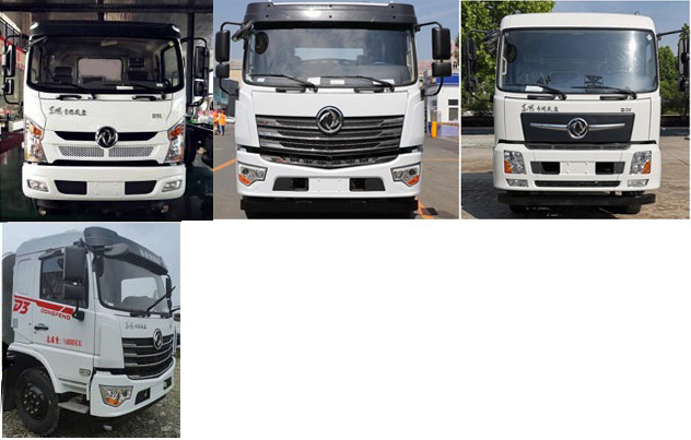 程力威牌CLW5161TDY6HC多功能抑塵車公告圖片