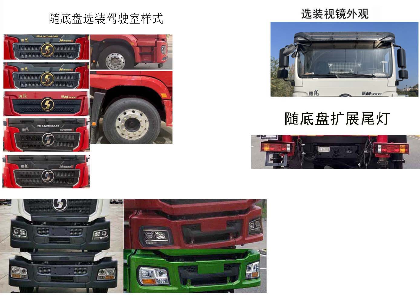 忠華通運牌TYJ5254TXJ修井機公告圖片