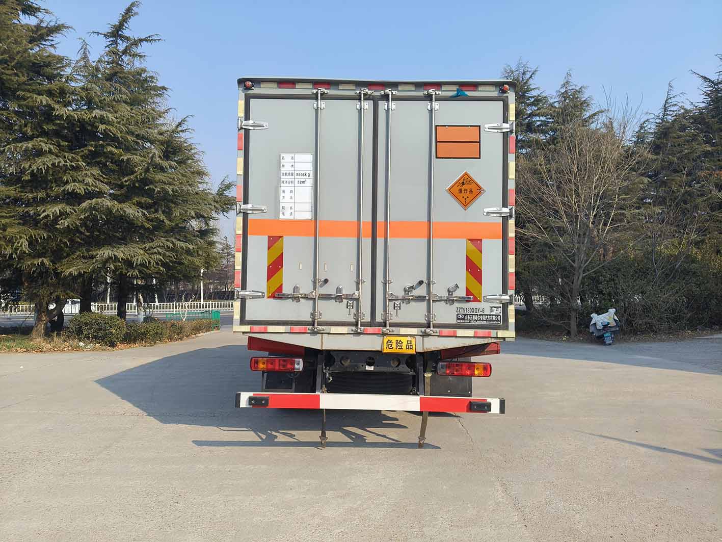 春星牌ZZT5180XQY-6爆破器材運輸車公告圖片