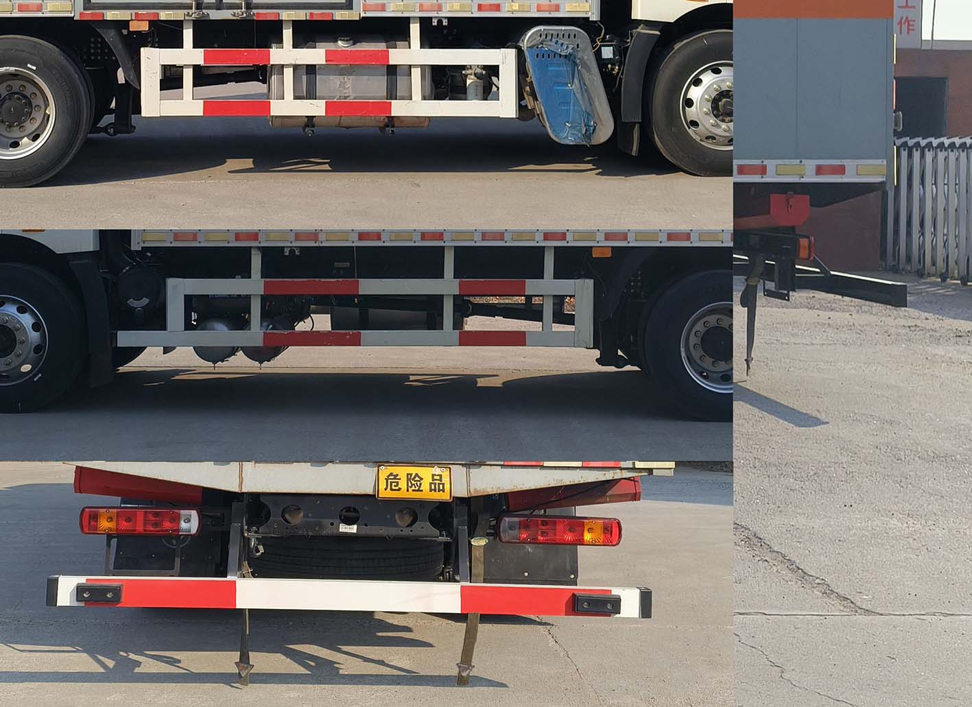 春星牌ZZT5180XQY-6爆破器材運輸車公告圖片