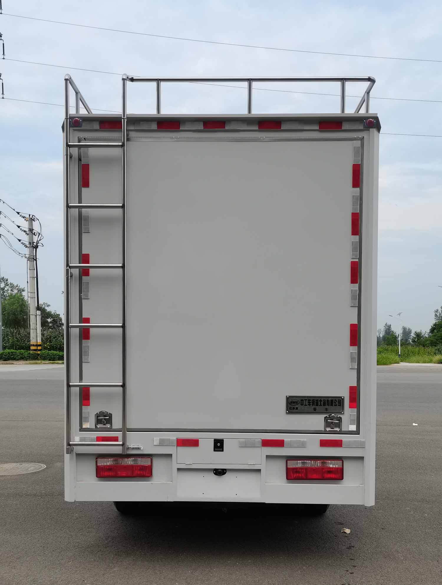 億多星牌WWW5040XCCE6餐車公告圖片