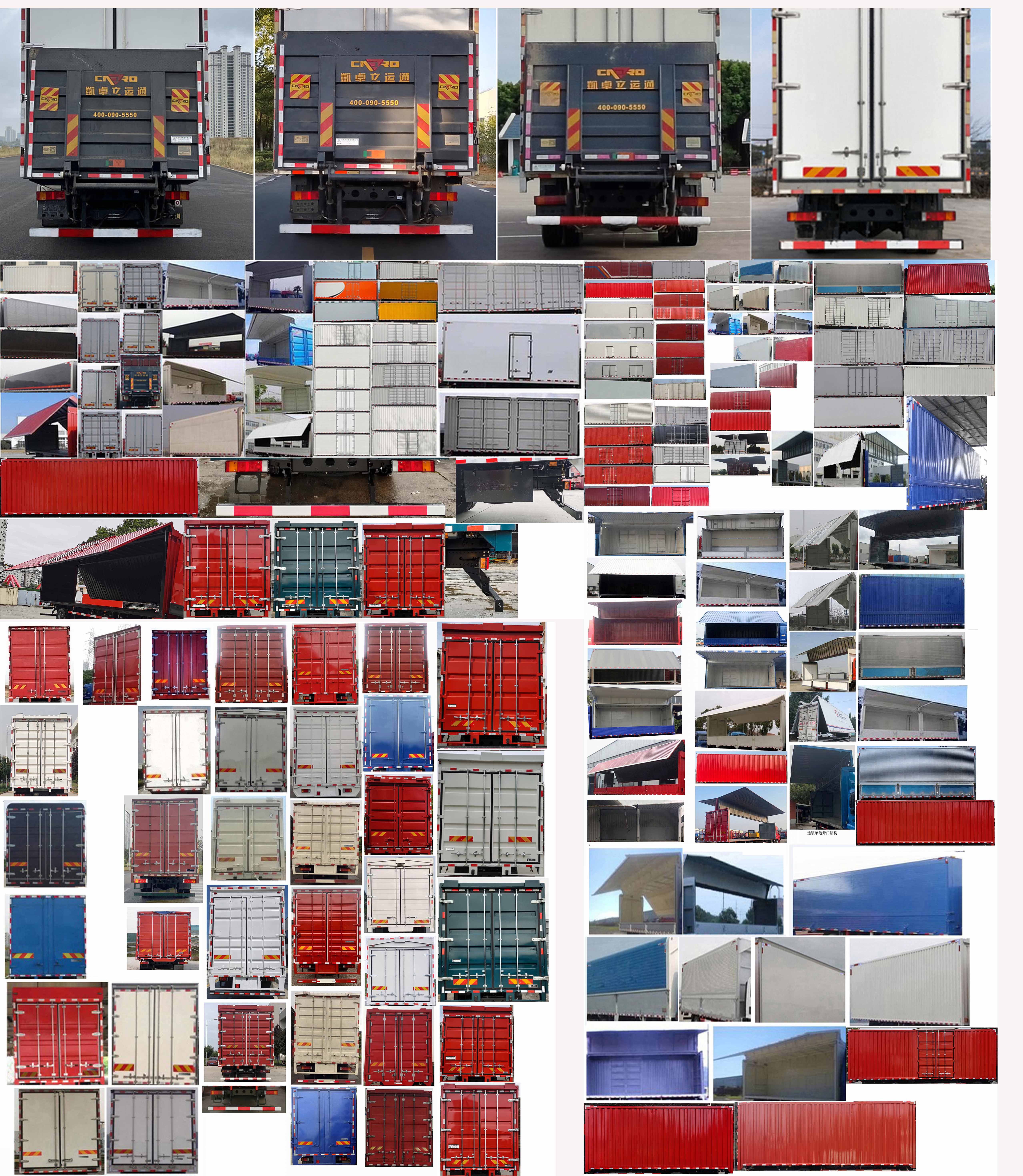 華神牌DFD5186XYKL6D31翼開(kāi)啟廂式車公告圖片